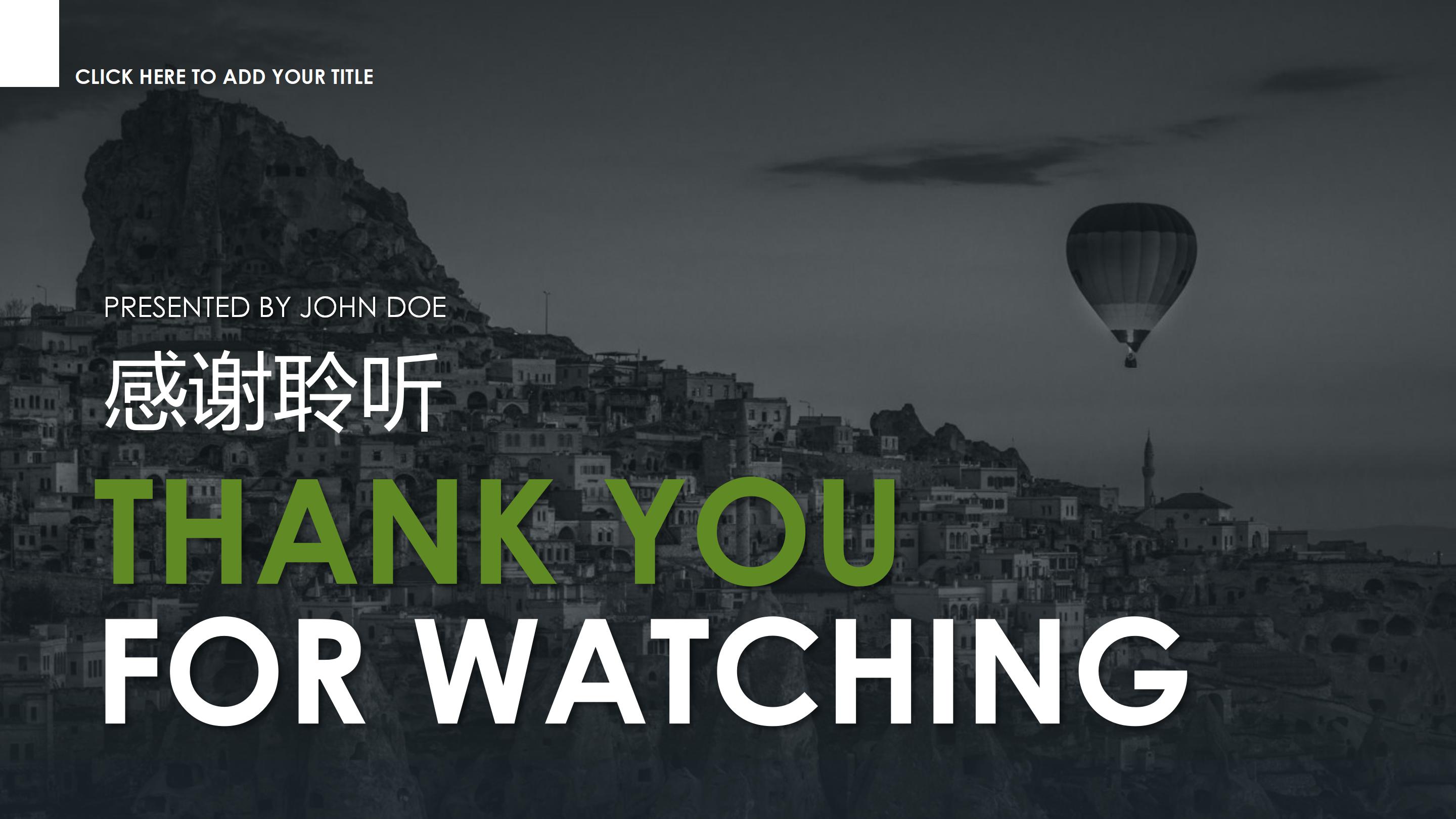 农产品简介ppt模板