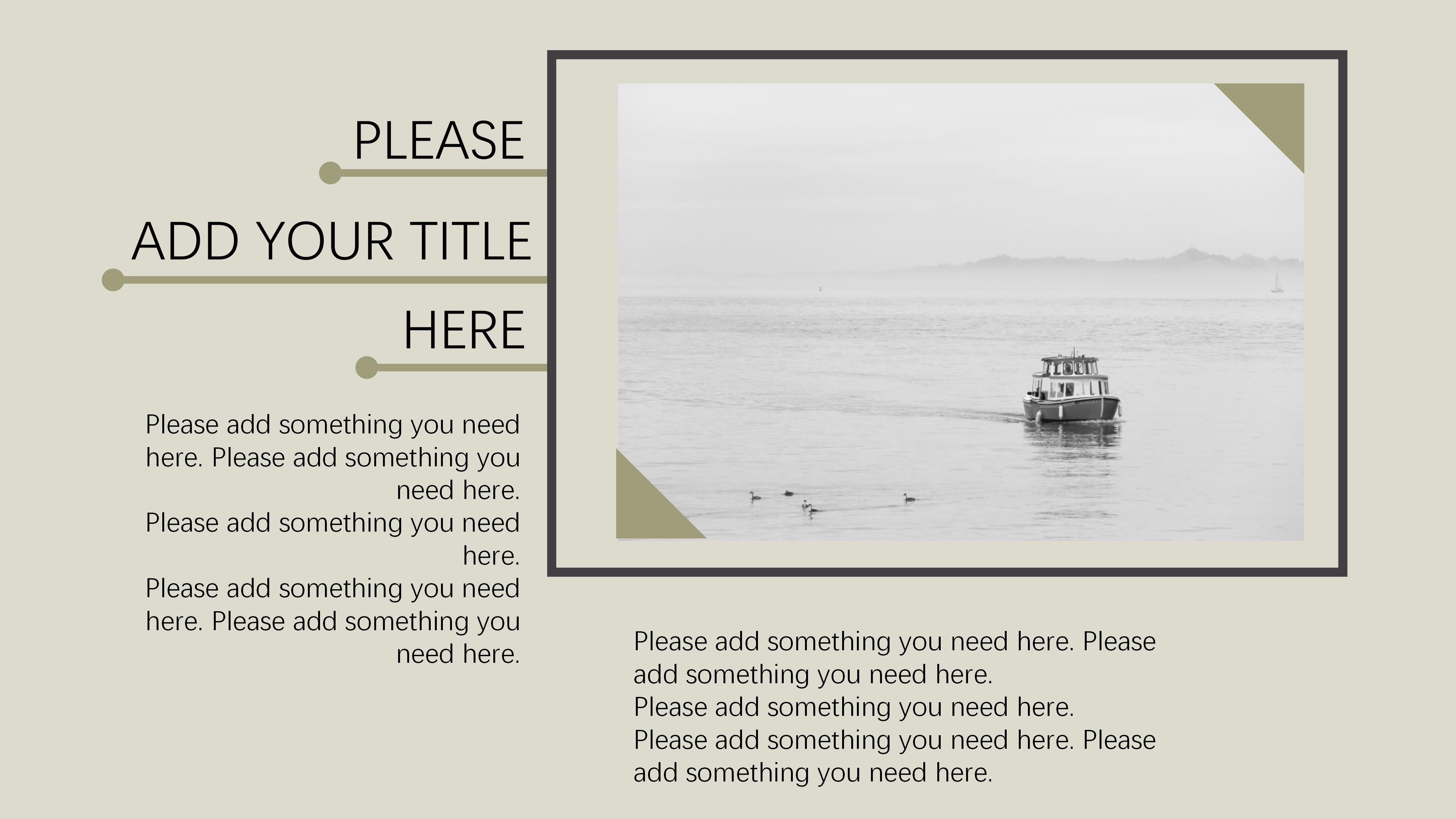 金融产品简介ppt模板