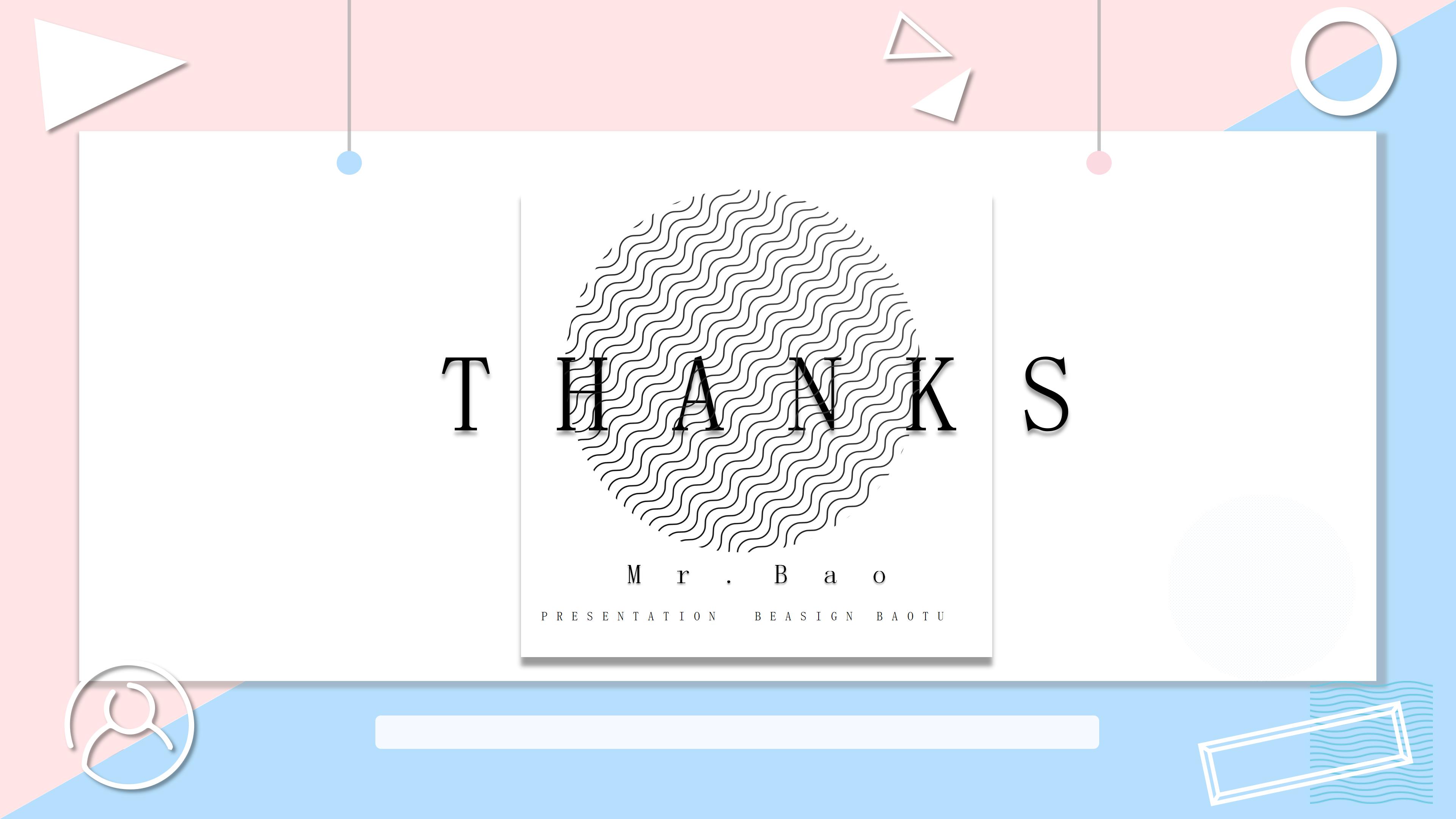 求职应聘自我介绍ppt模板