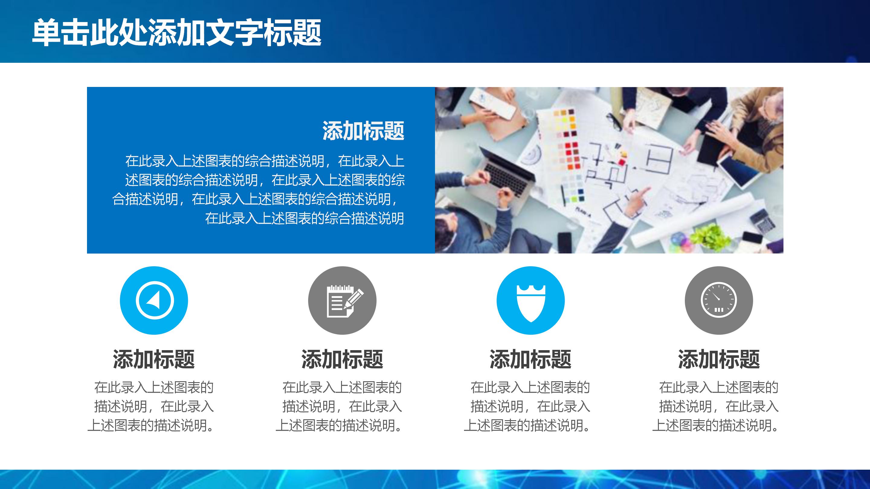 礼物盒产品简介ppt模板
