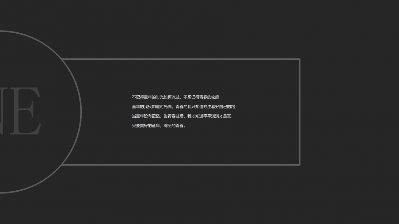 求职应聘英文ppt模板