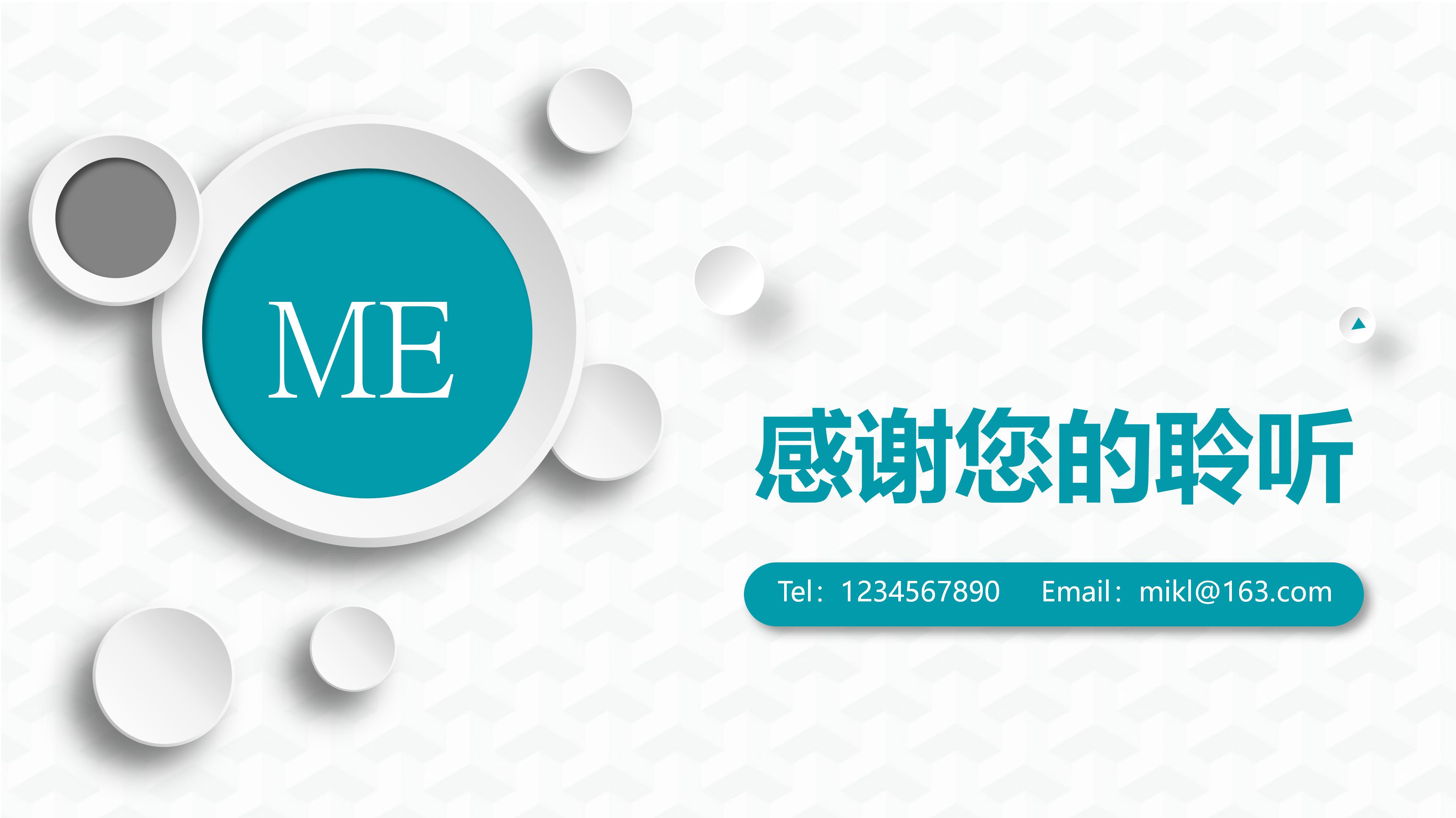 求职护士应聘ppt模板