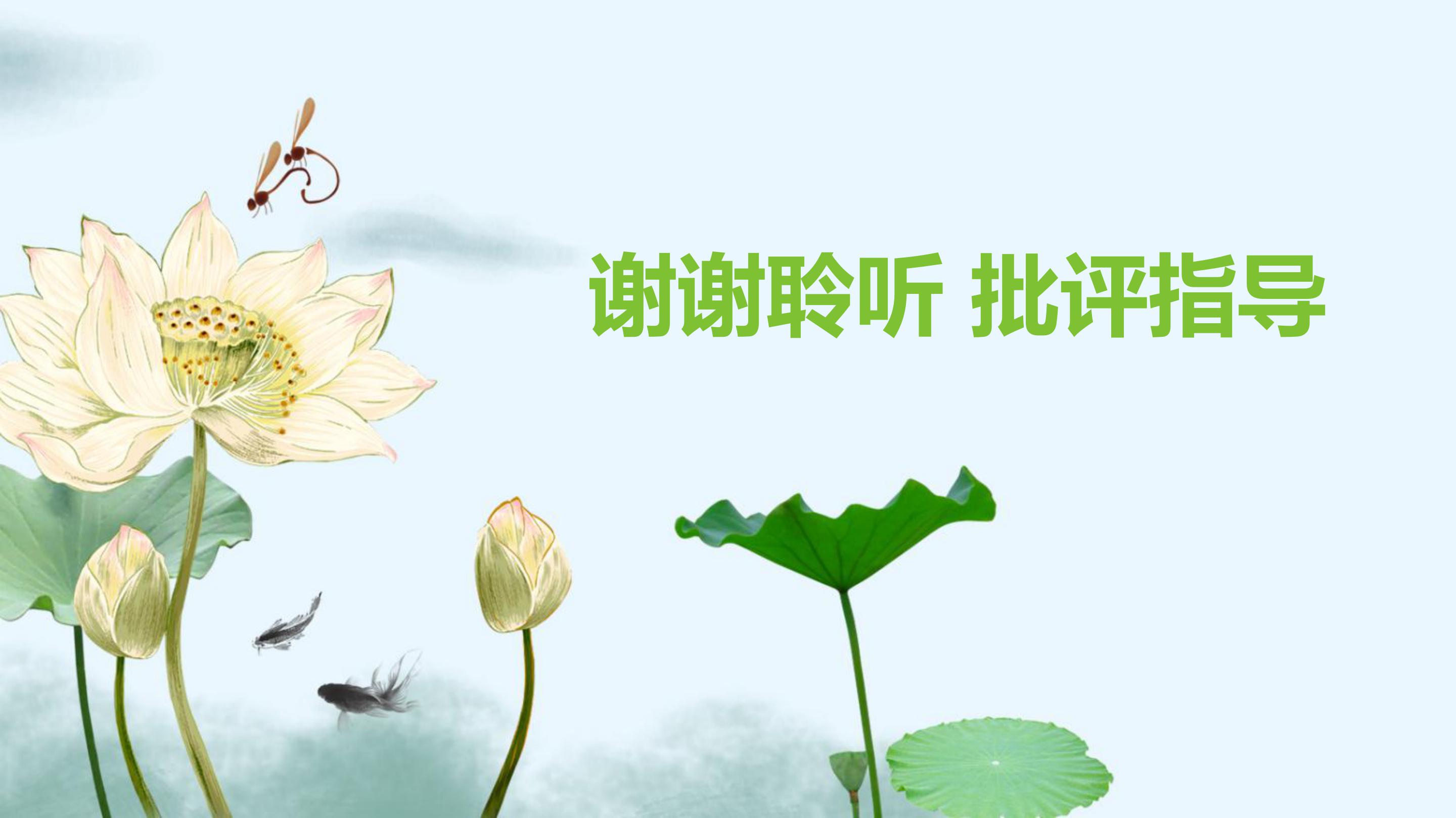 大学生项目介绍ppt模板