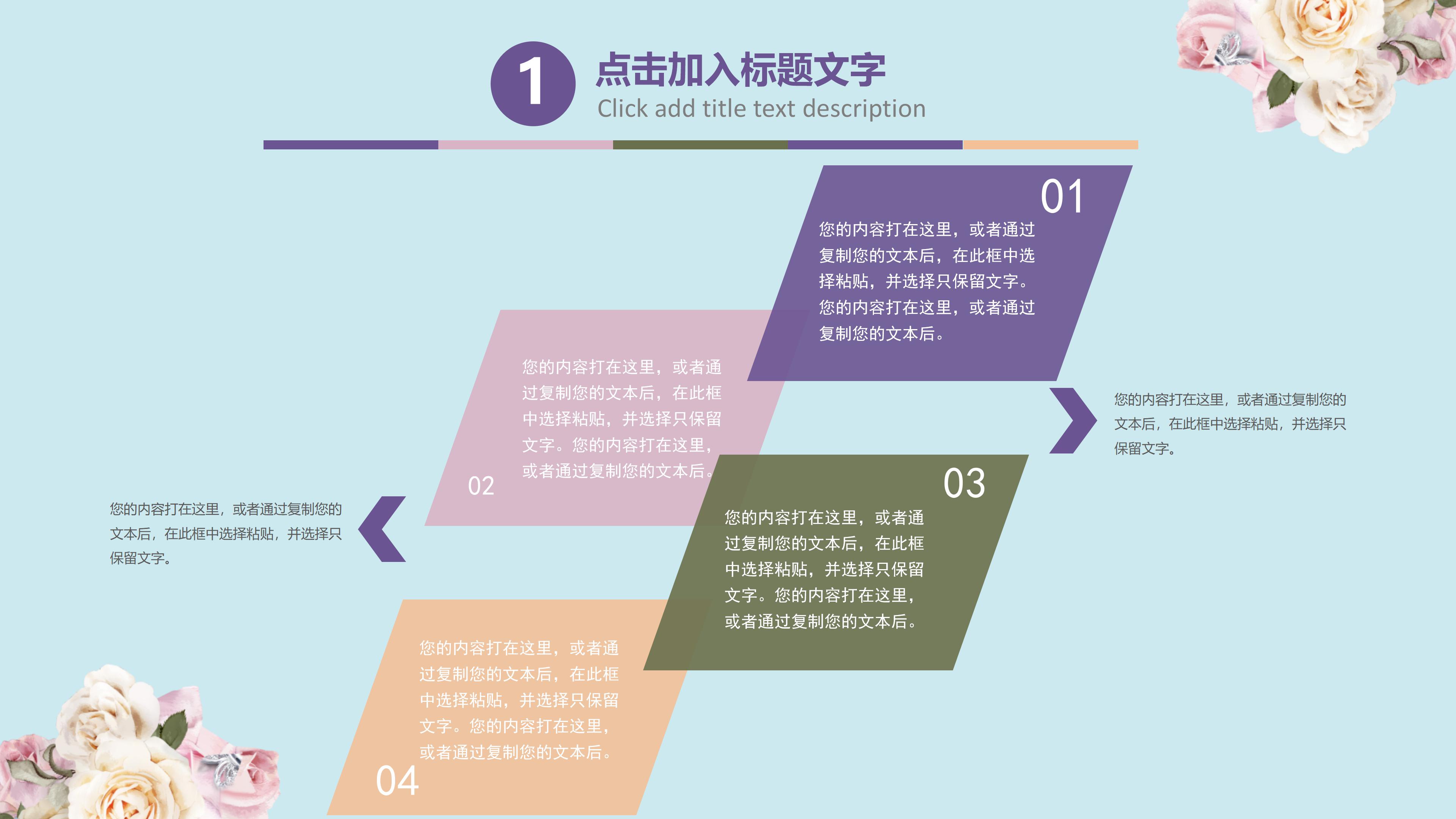 留学项目介绍ppt模板