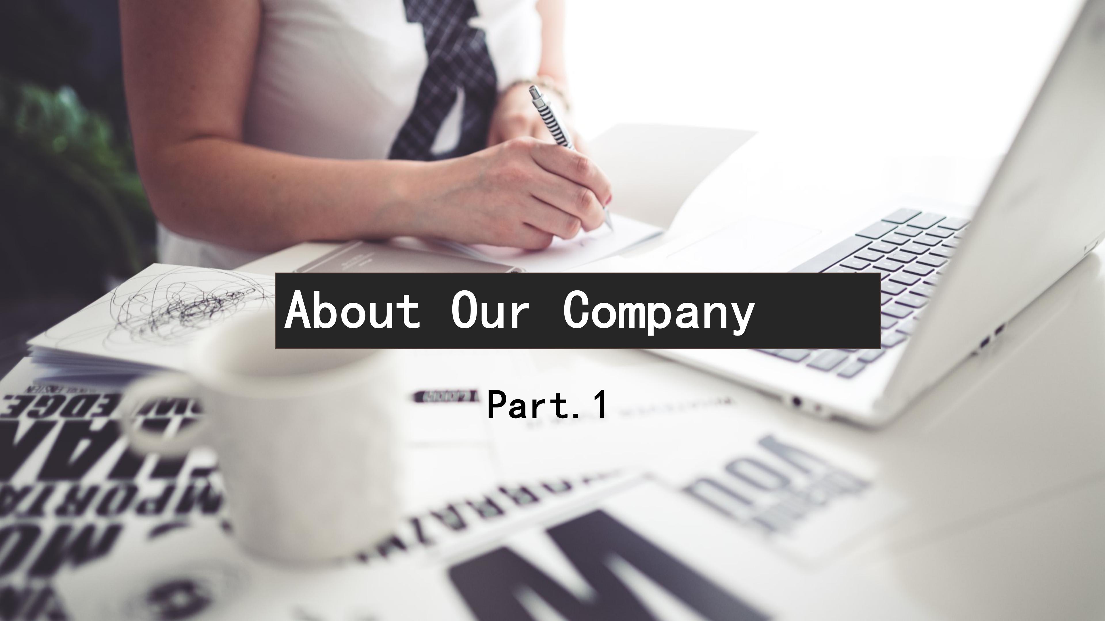 公益项目介绍ppt模板