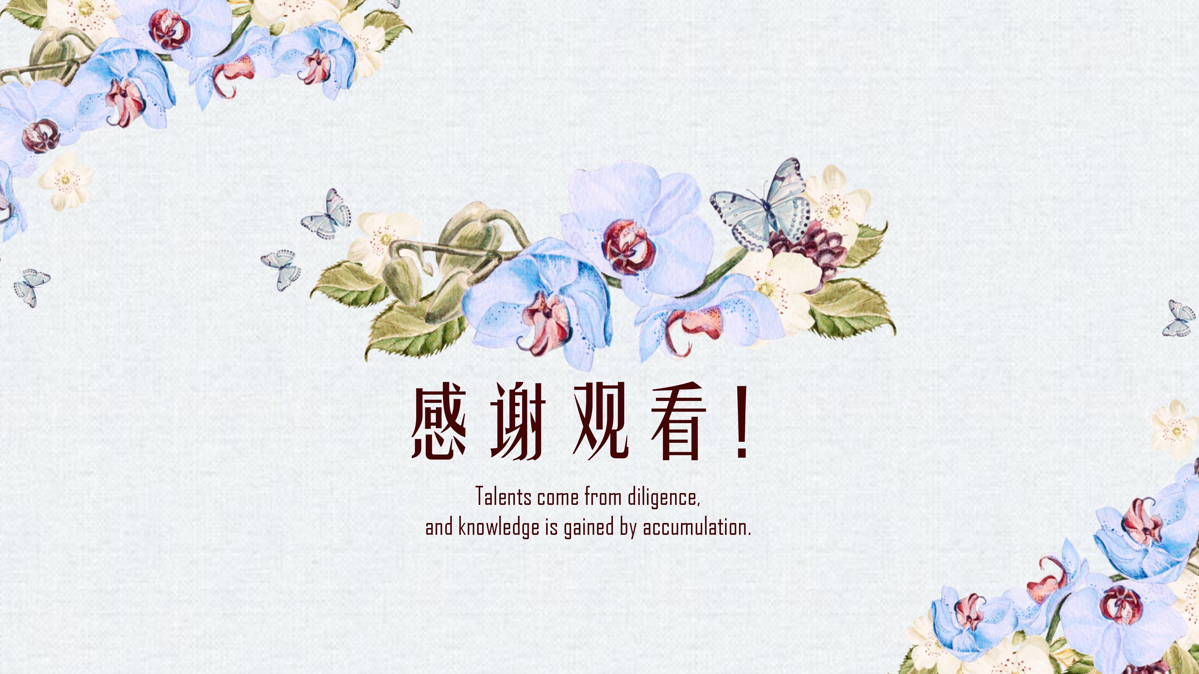 幼儿园绘本故事ppt模板