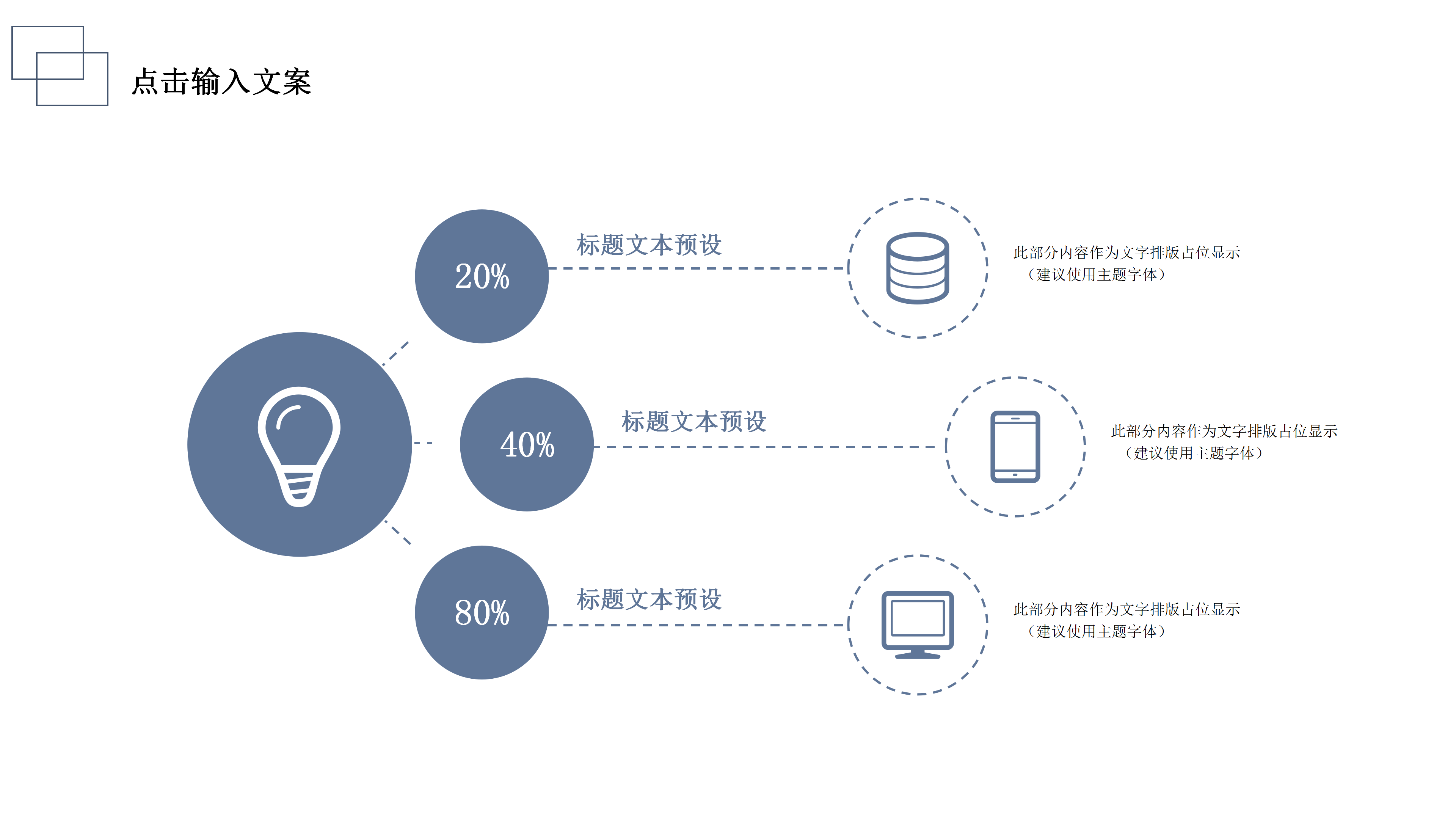 简约商务年中工作总结PPT模板