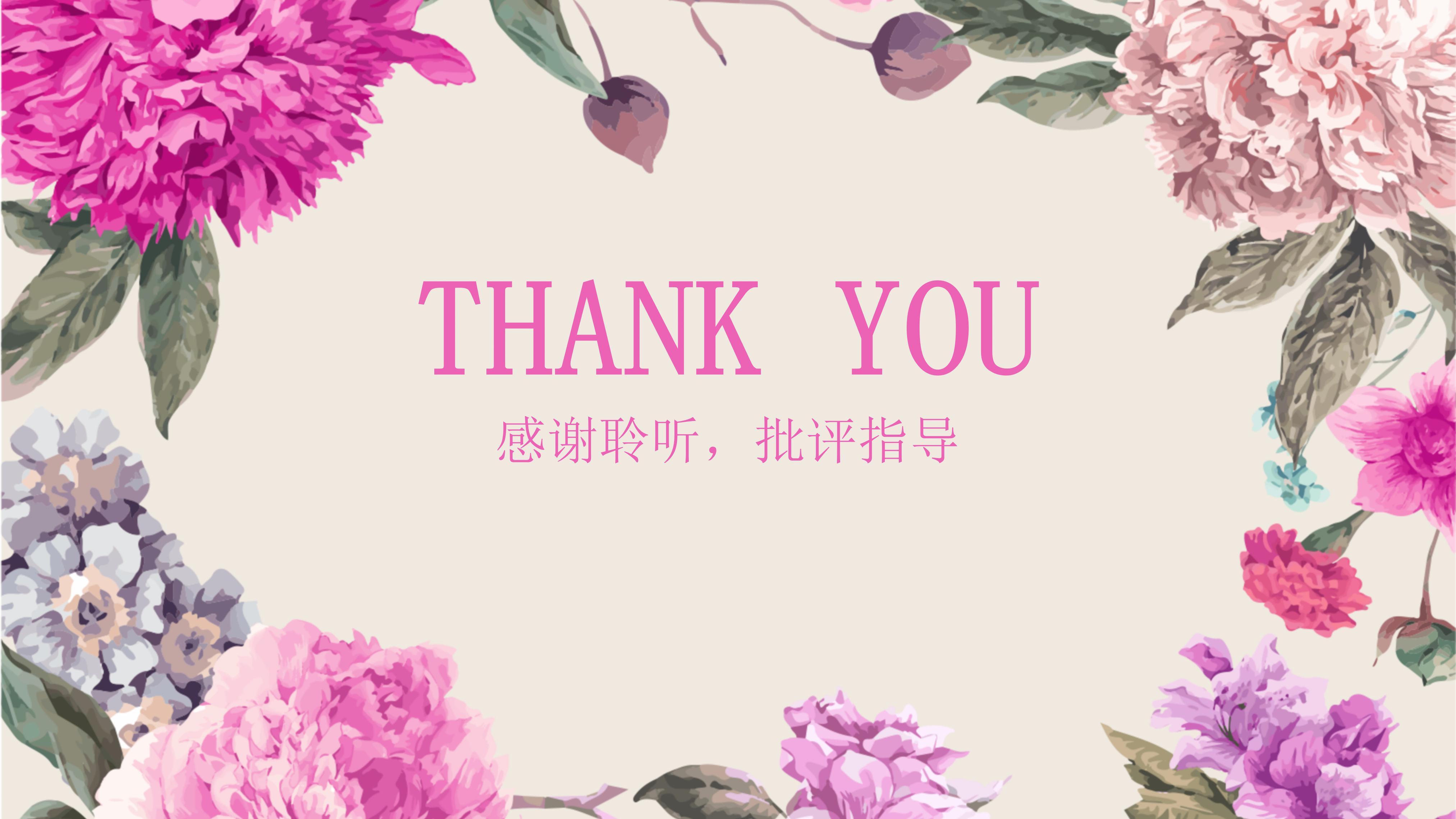 英语少儿绘本故事ppt模板