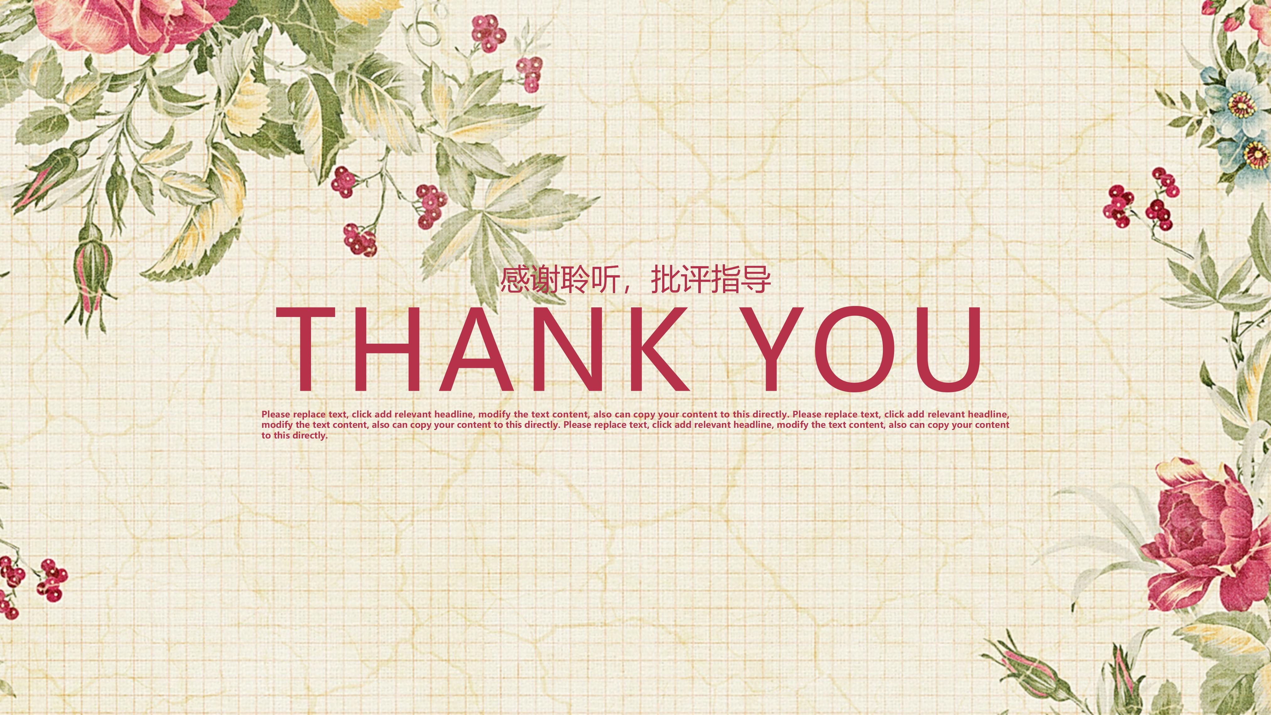 小鸟绘本故事ppt模板