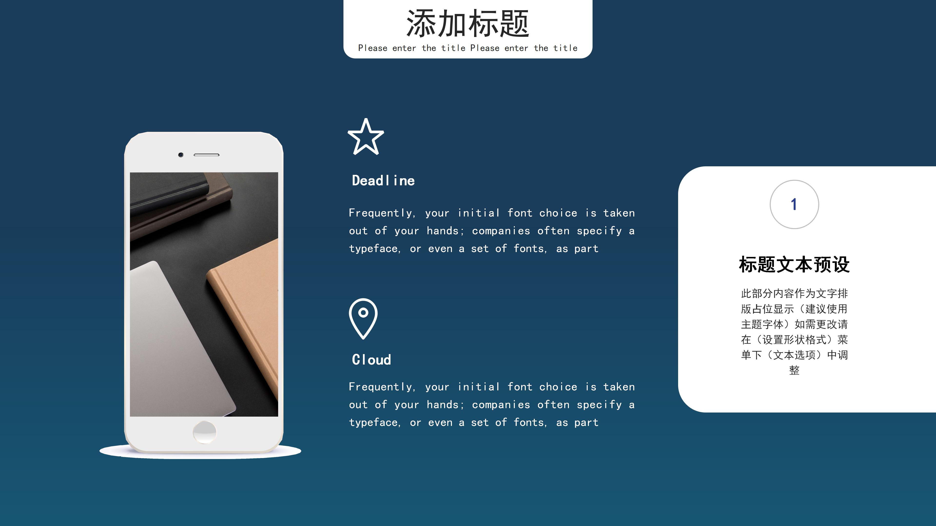 沉稳大气蓝色商务风公司工作汇报PPT模板