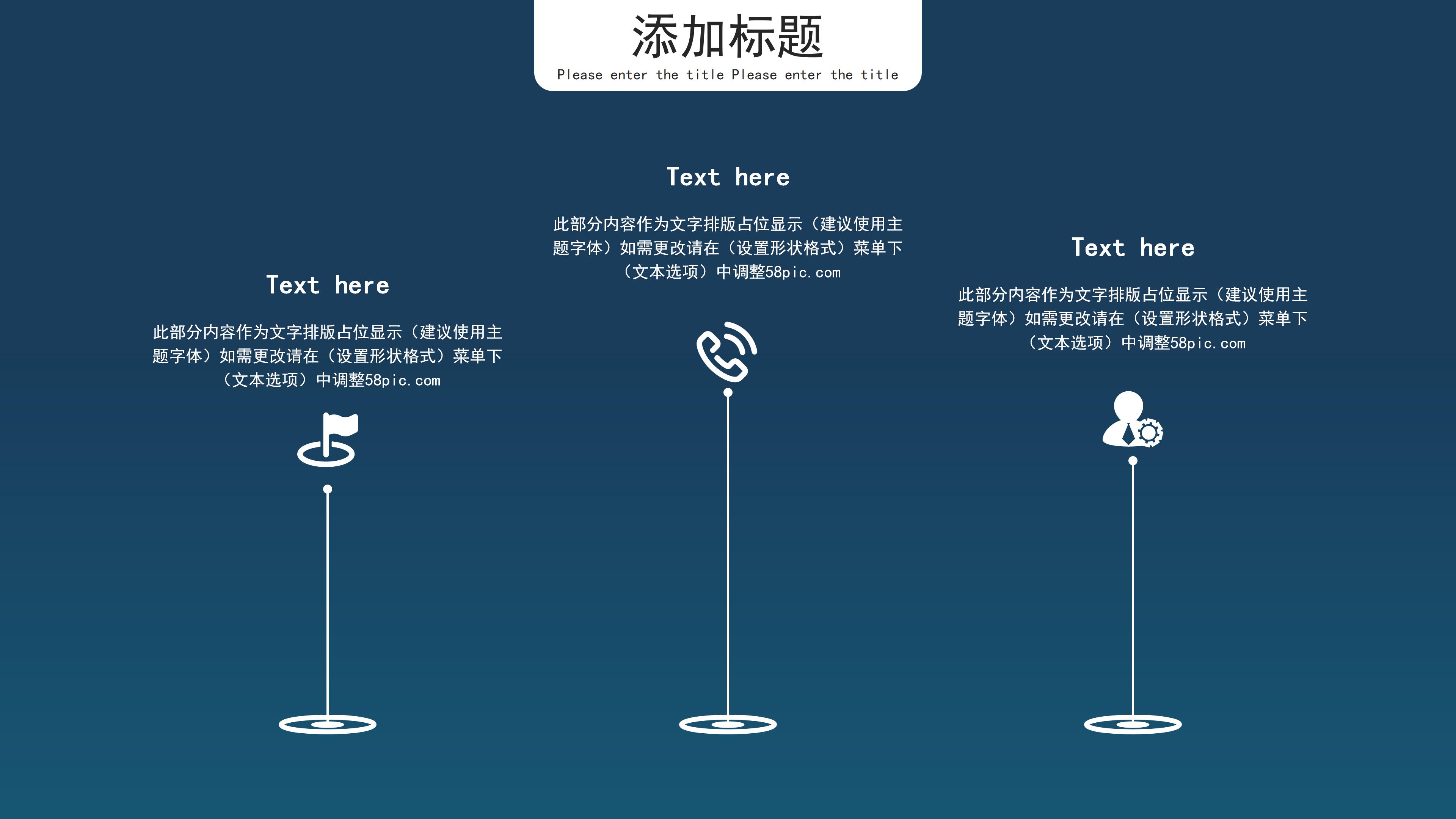 沉稳大气蓝色商务风公司工作汇报PPT模板