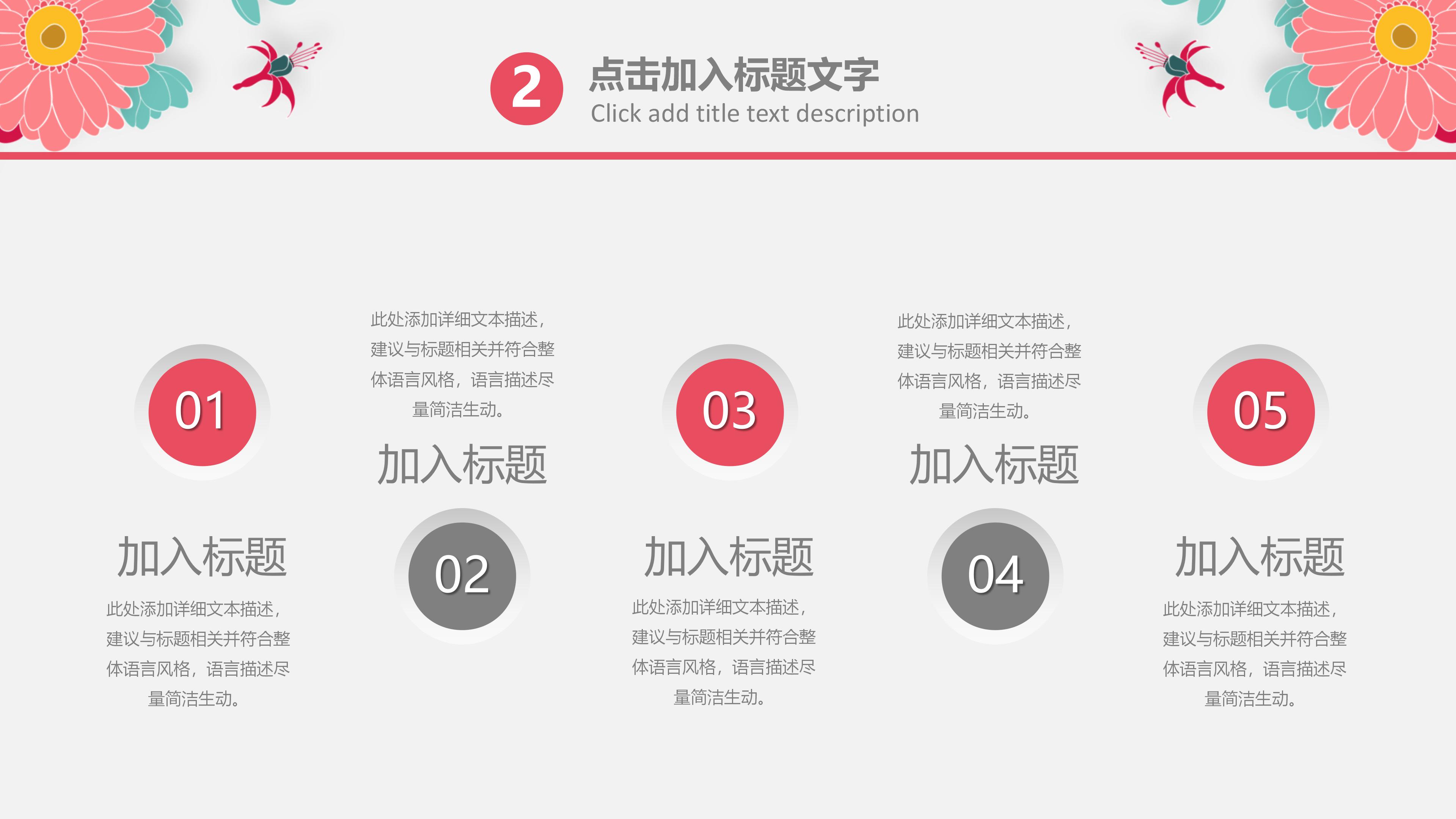 下雪绘本故事ppt模板