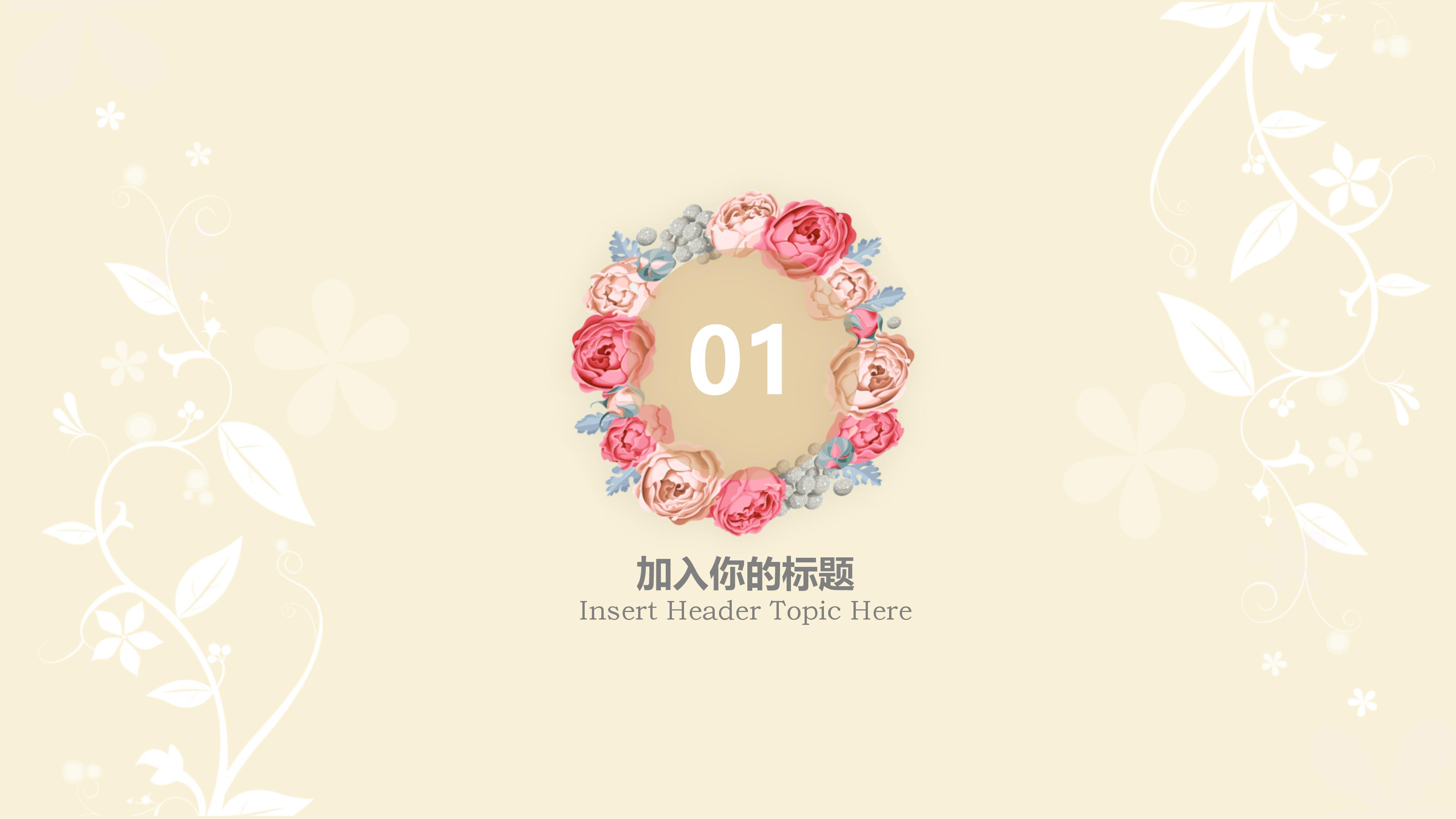 幽默绘本故事ppt模板