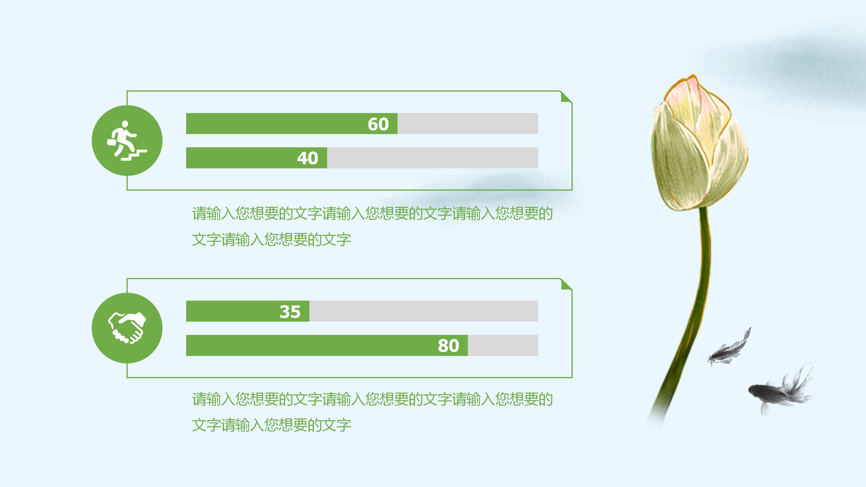 大学生项目介绍ppt模板