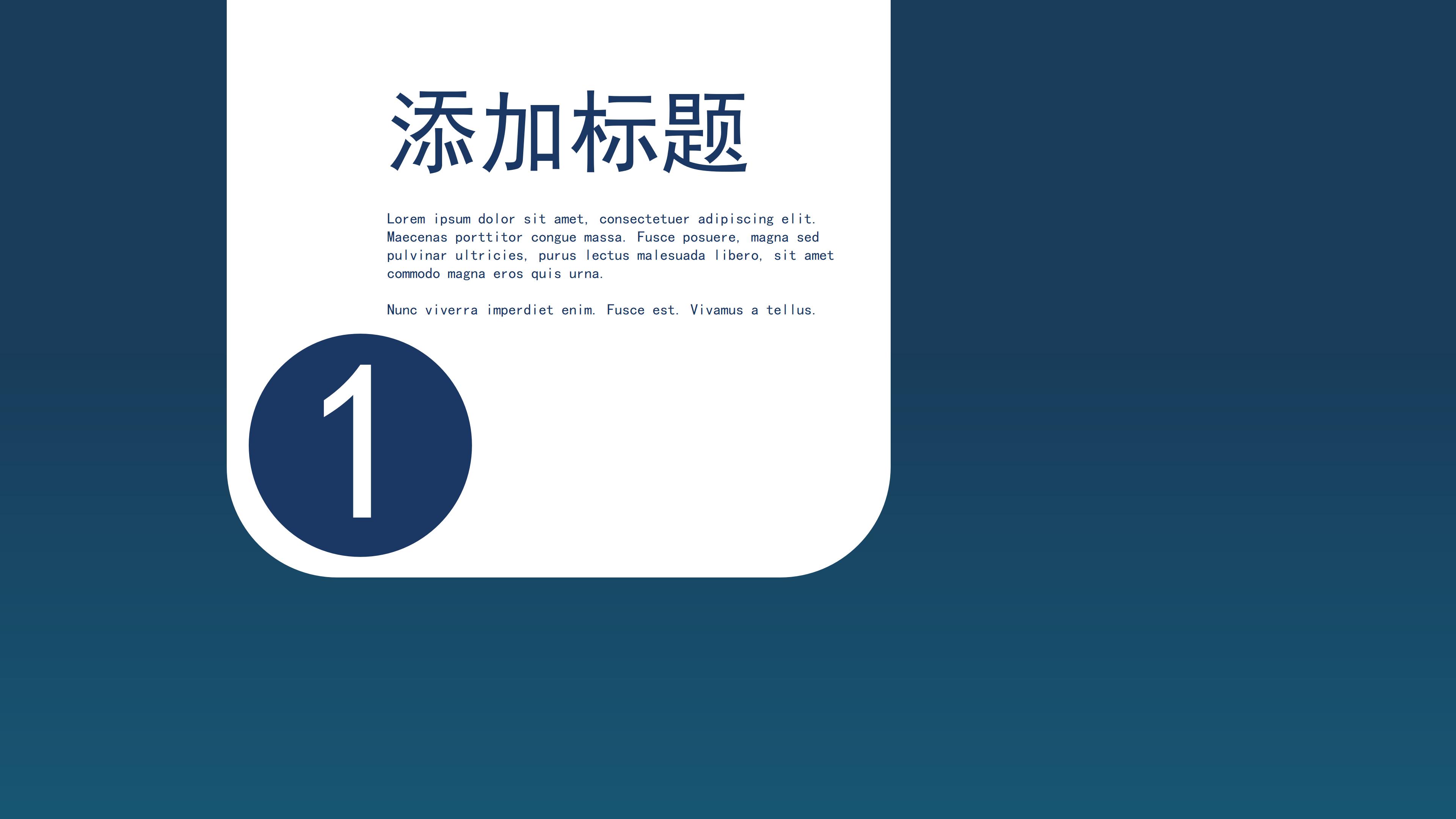 沉稳大气蓝色商务风公司工作汇报PPT模板