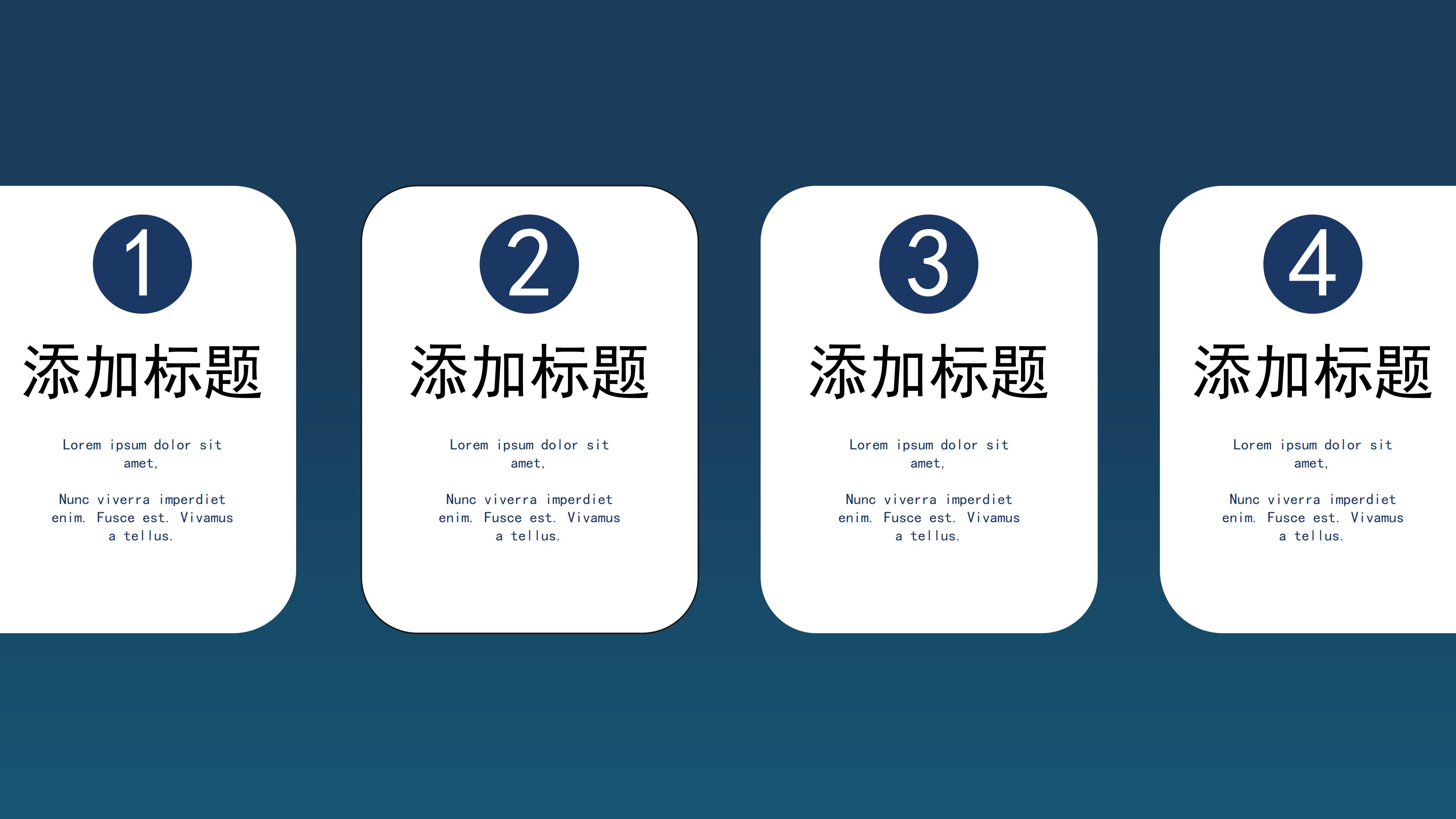 沉稳大气蓝色商务风公司工作汇报PPT模板