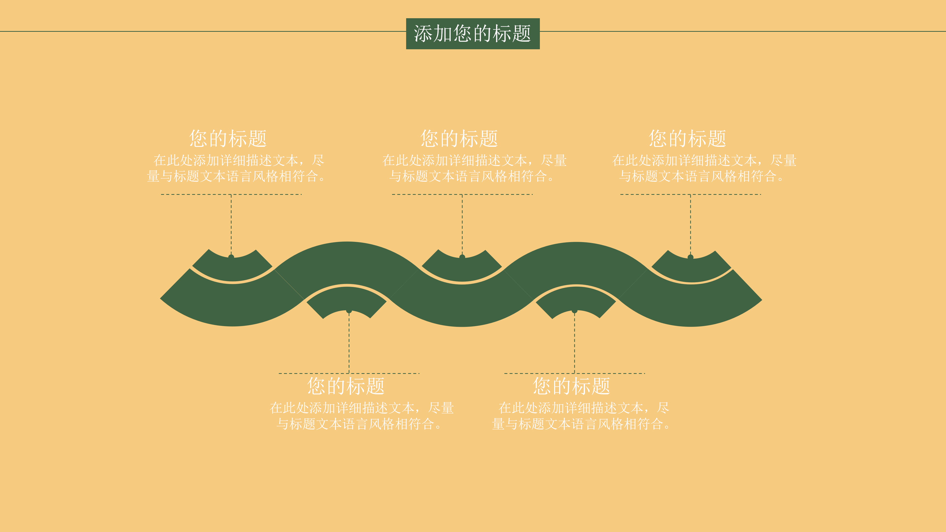 文艺简约商务下半年工作计划PPT模板