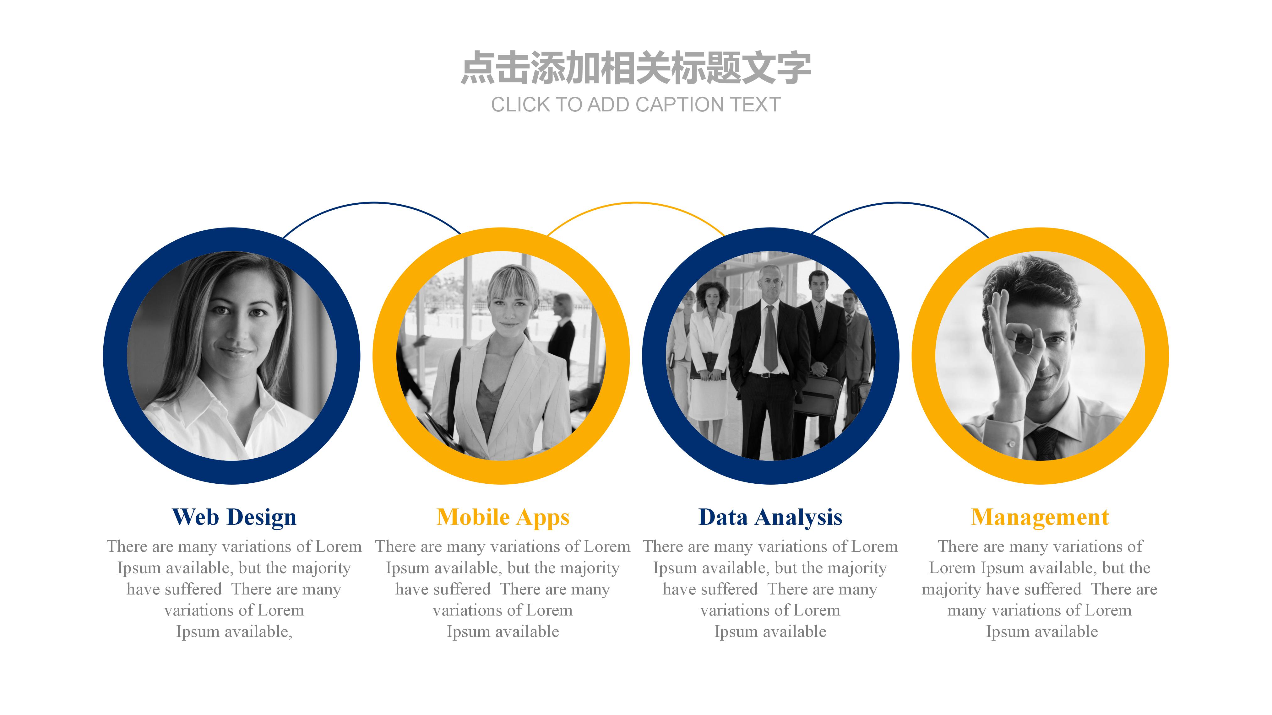 新能源汽车推广方案ppt模板