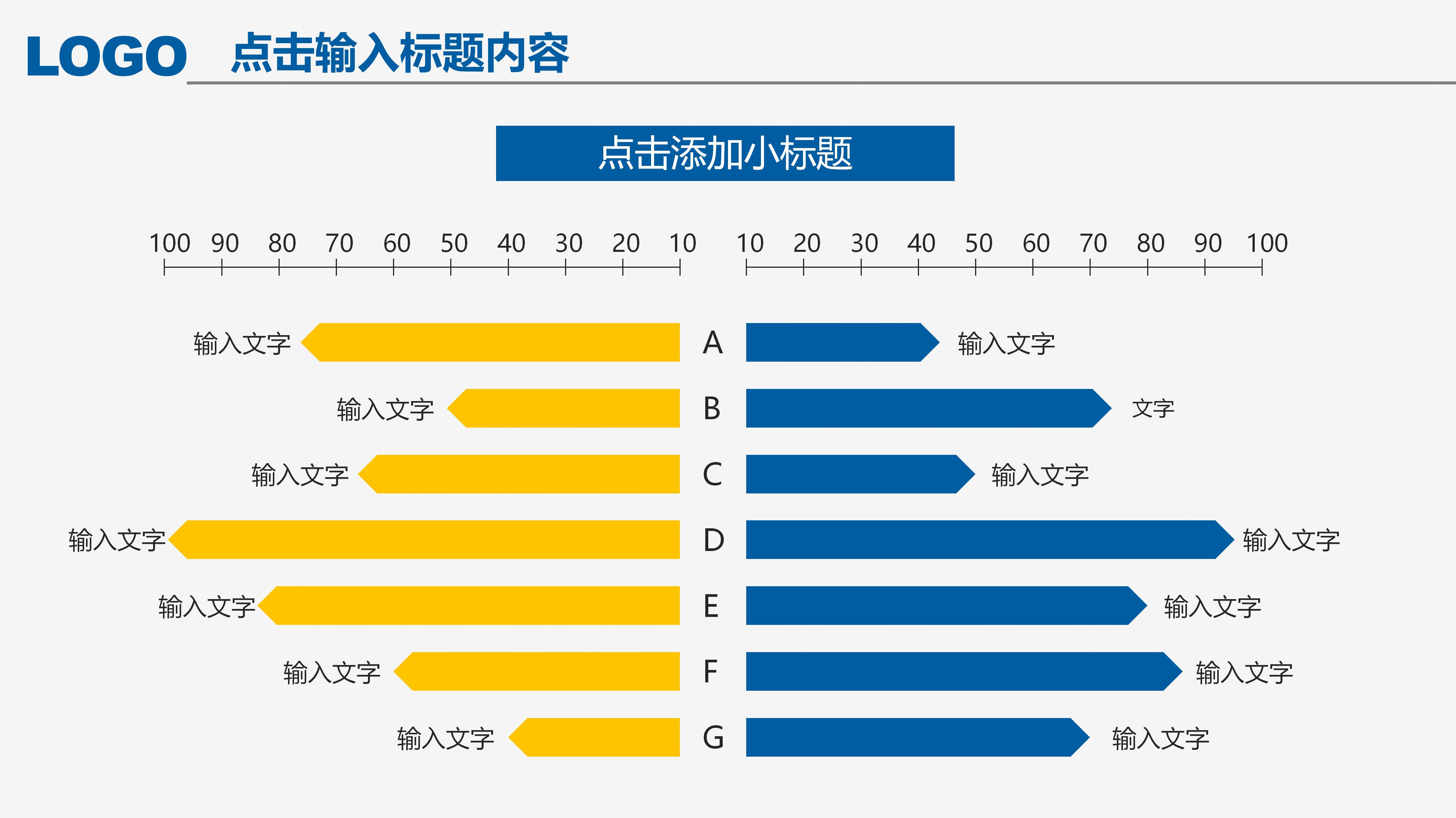微课课题结题汇报ppt模板