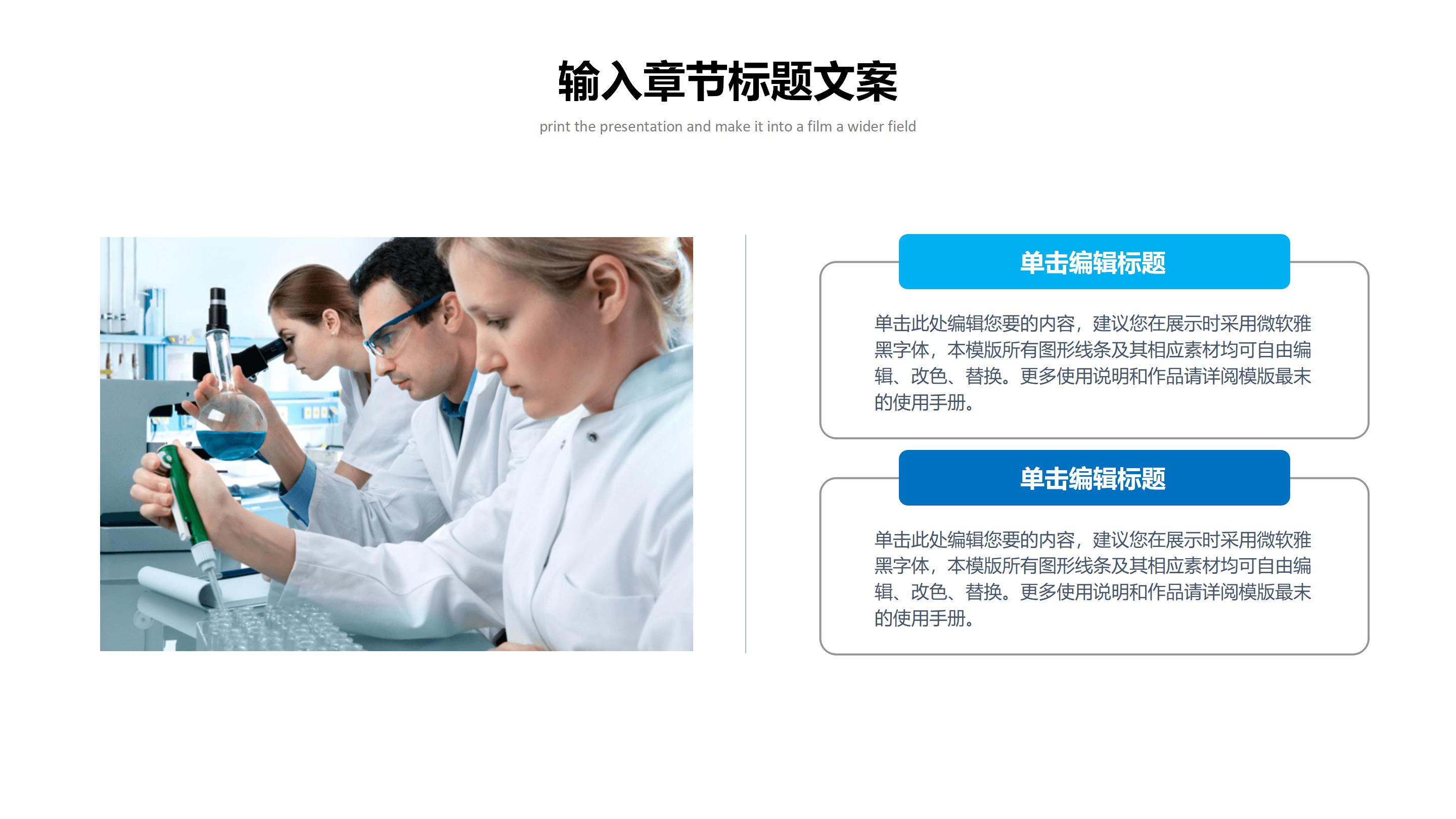 简洁大气蓝色透明遮罩点缀商务工作汇报PPT模板
