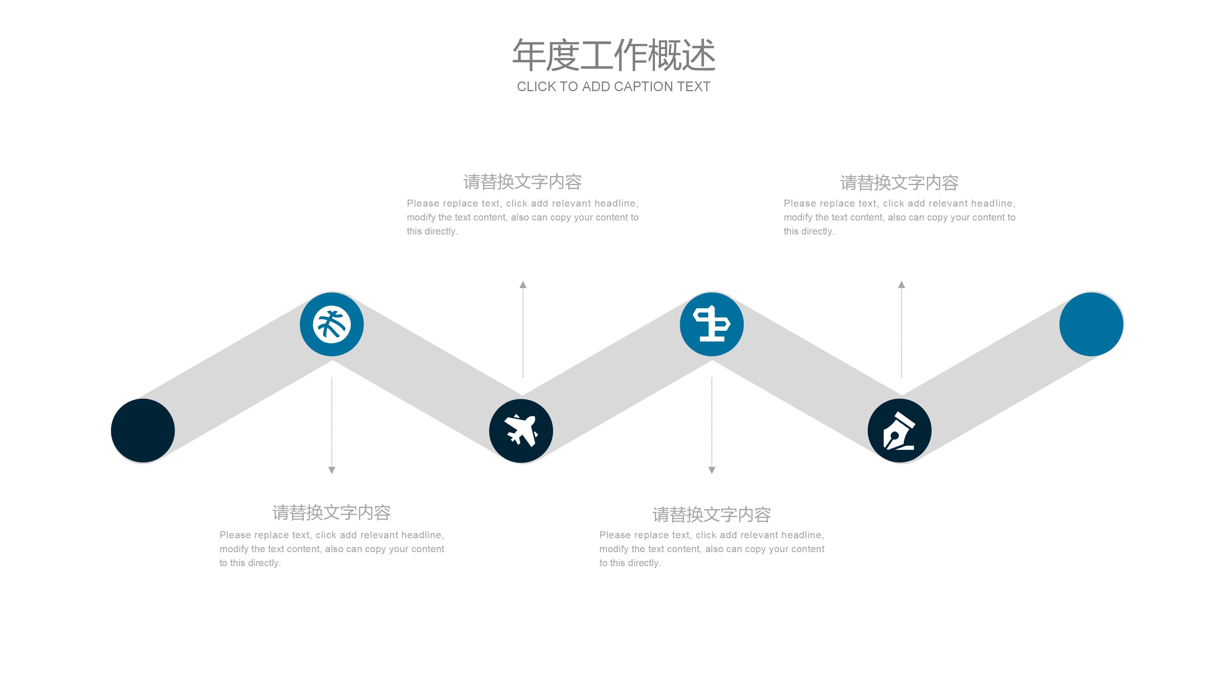 时尚现代科技感背景科技公司工作汇报PPT模板
