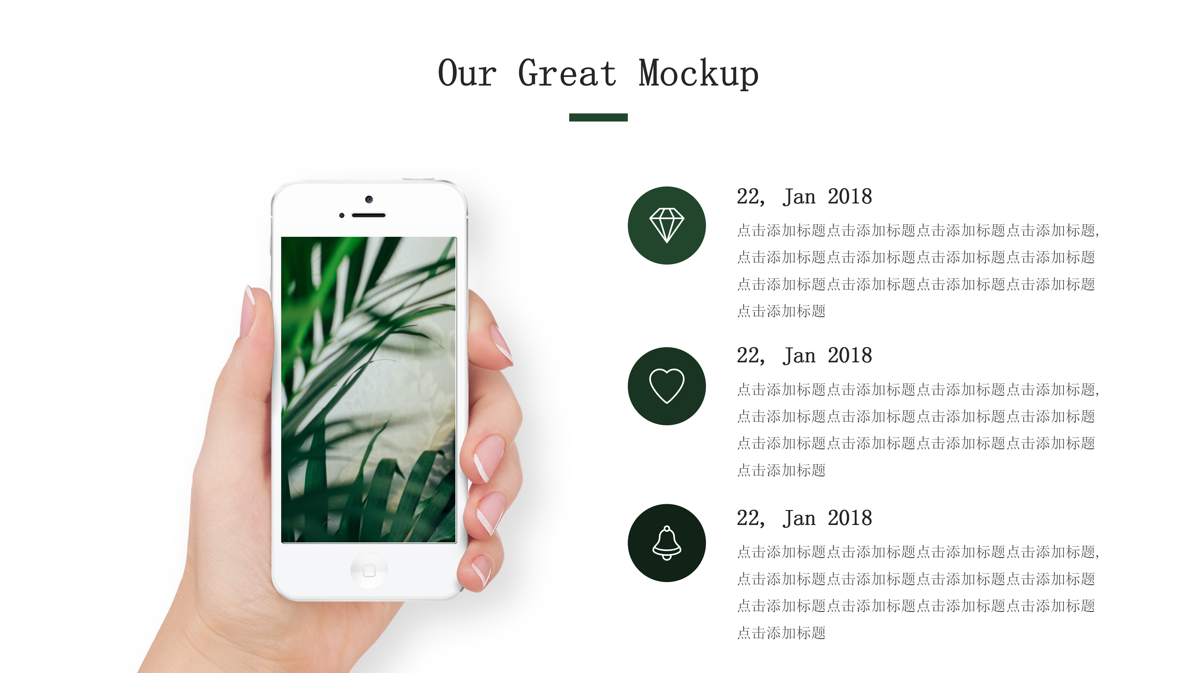 文艺小清新旅游纪念ppt模板