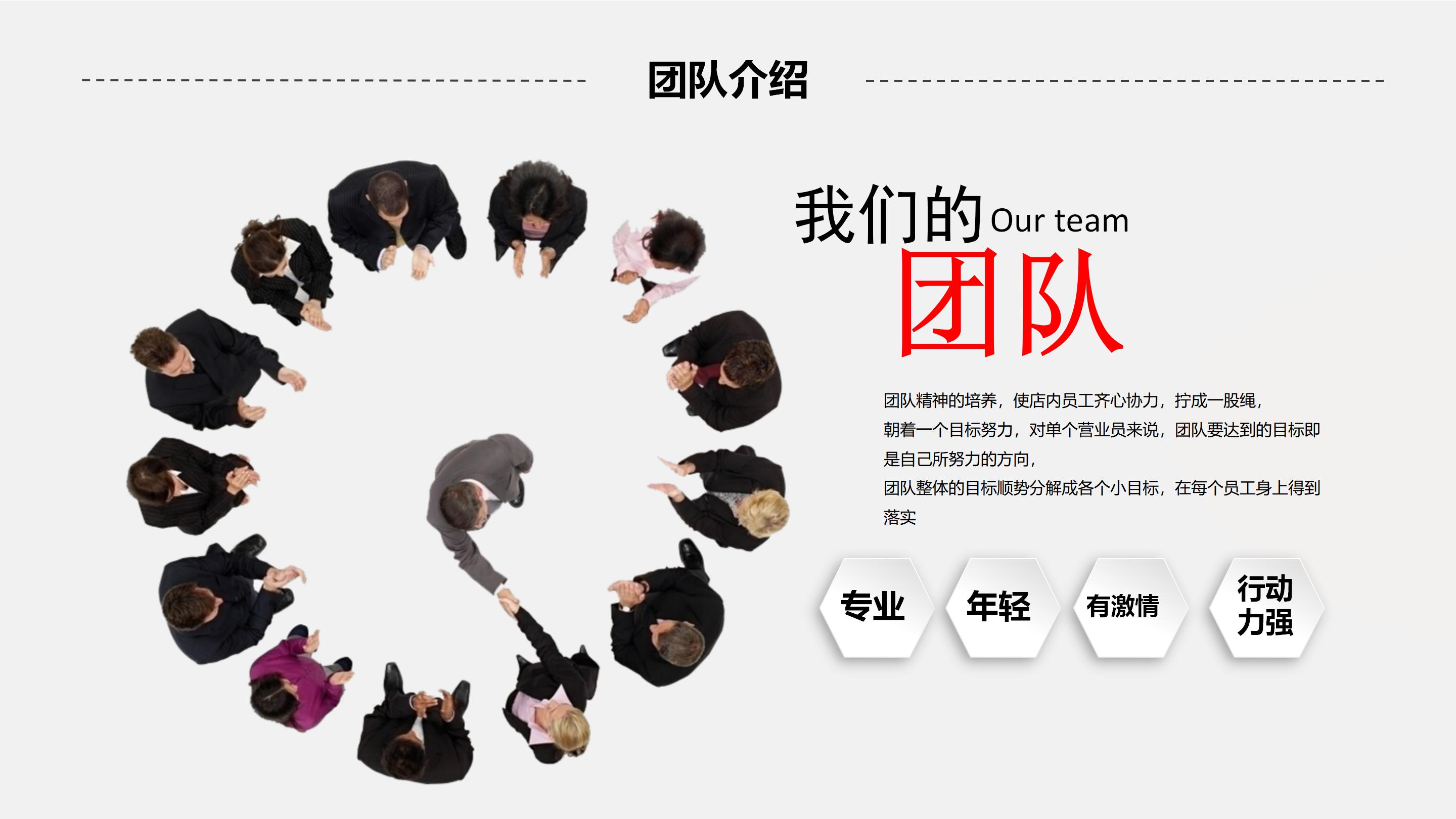 简单大气现代微立体风公司员工入职培训PPT模板