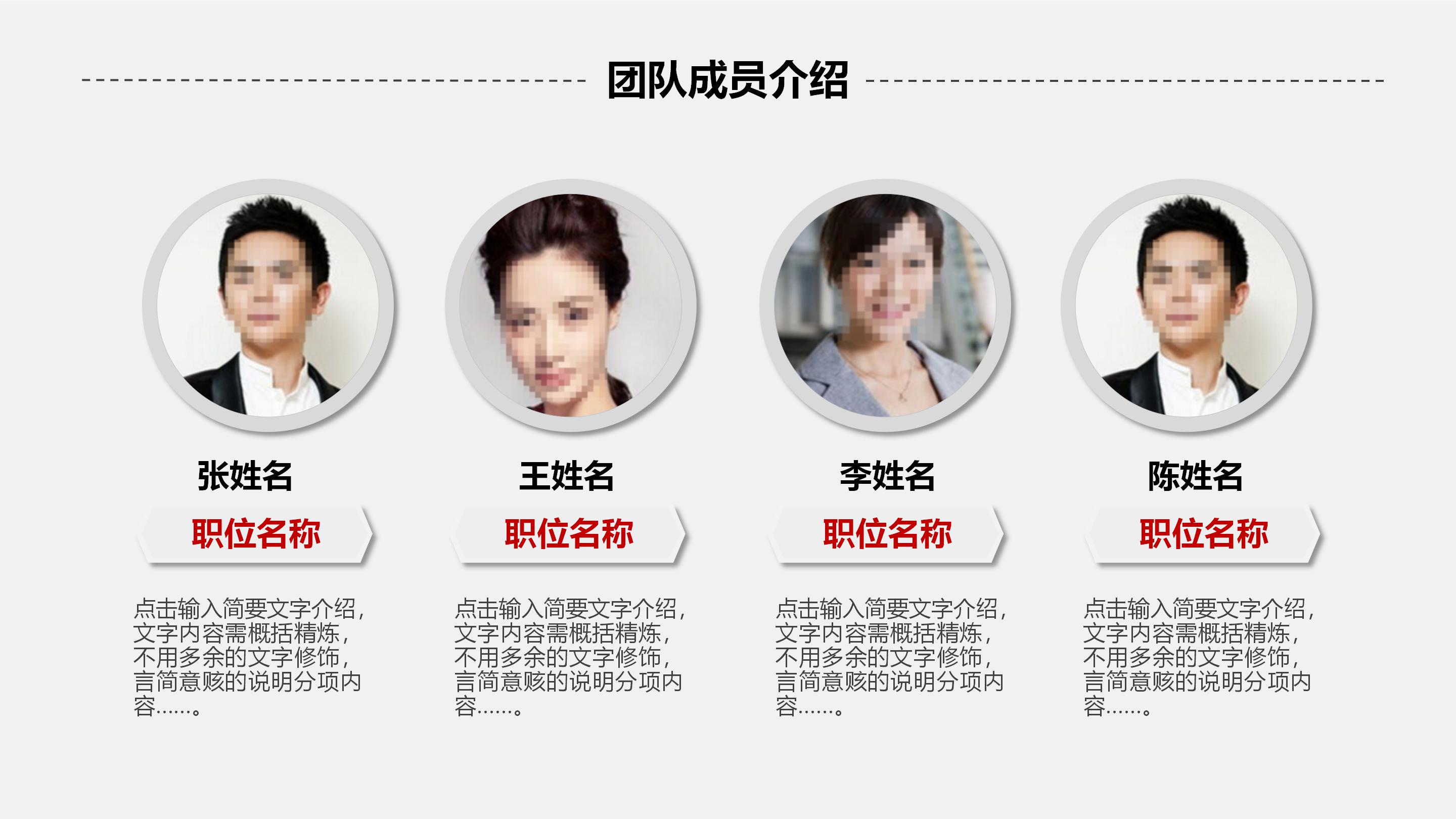 简单大气现代微立体风公司员工入职培训PPT模板