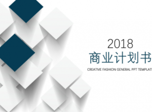清新可爱动画背景儿童教育培训课件PPT模板