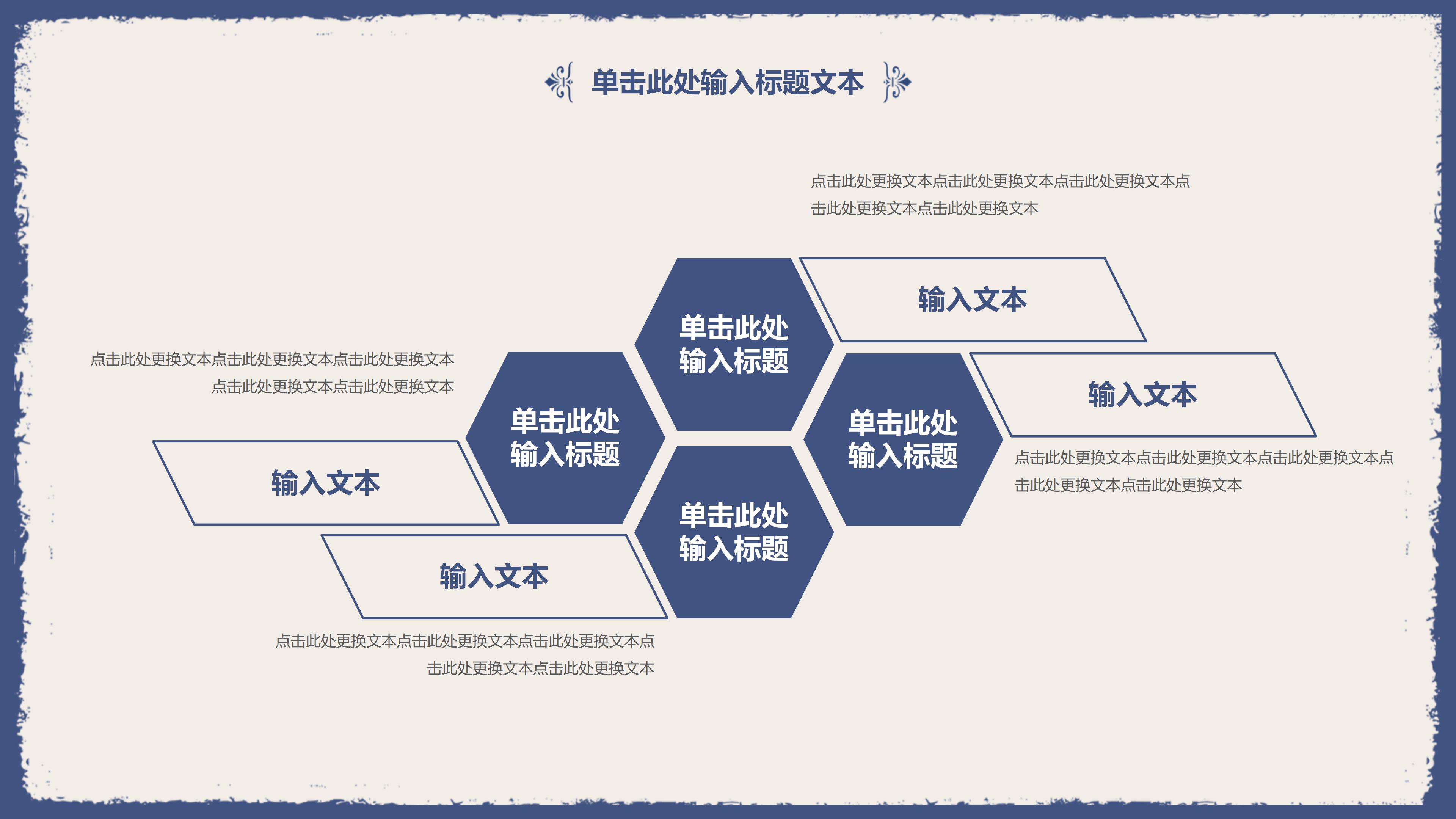 装修楼盘合作方案ppt模板