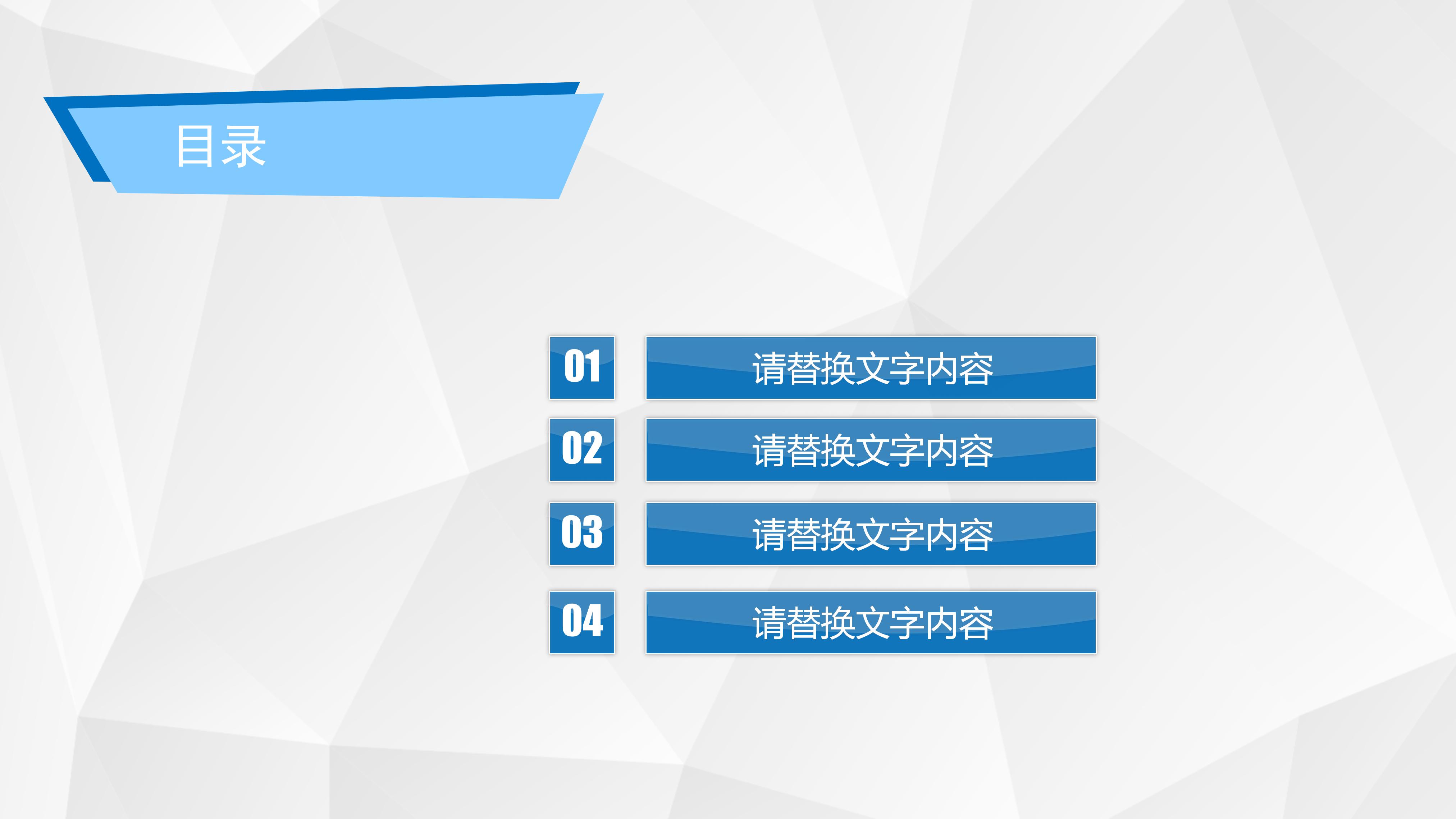 大气简约蓝白微立体风格年中工作总结PPT模板