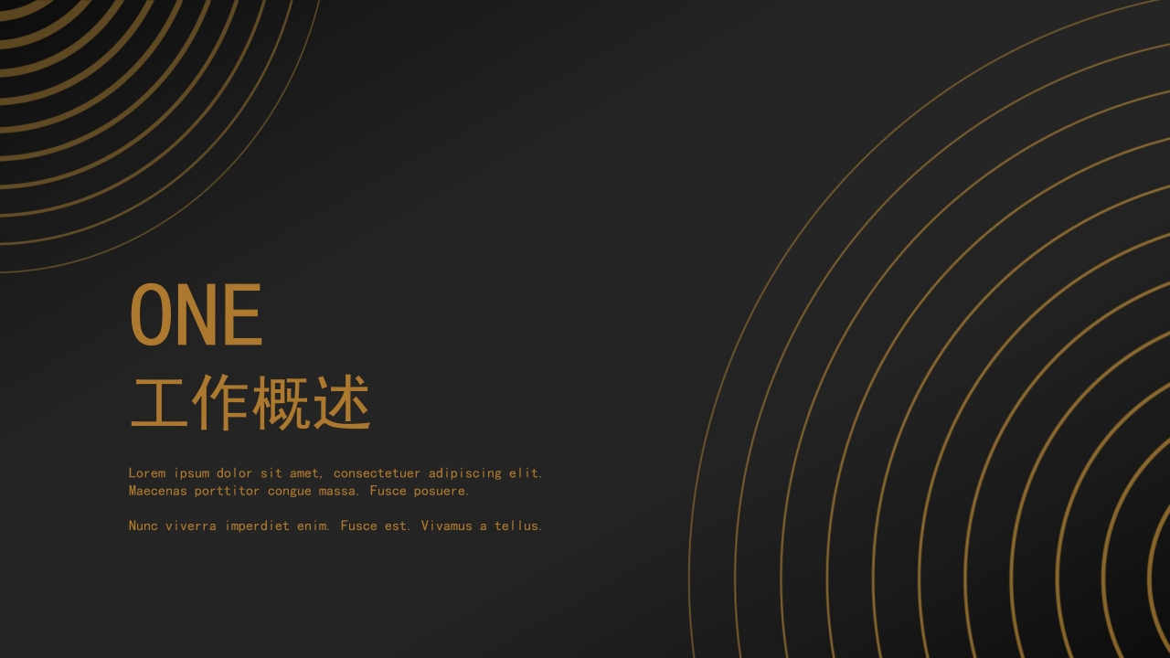 沉稳大气暗金风公司年中工作总结PPT模板