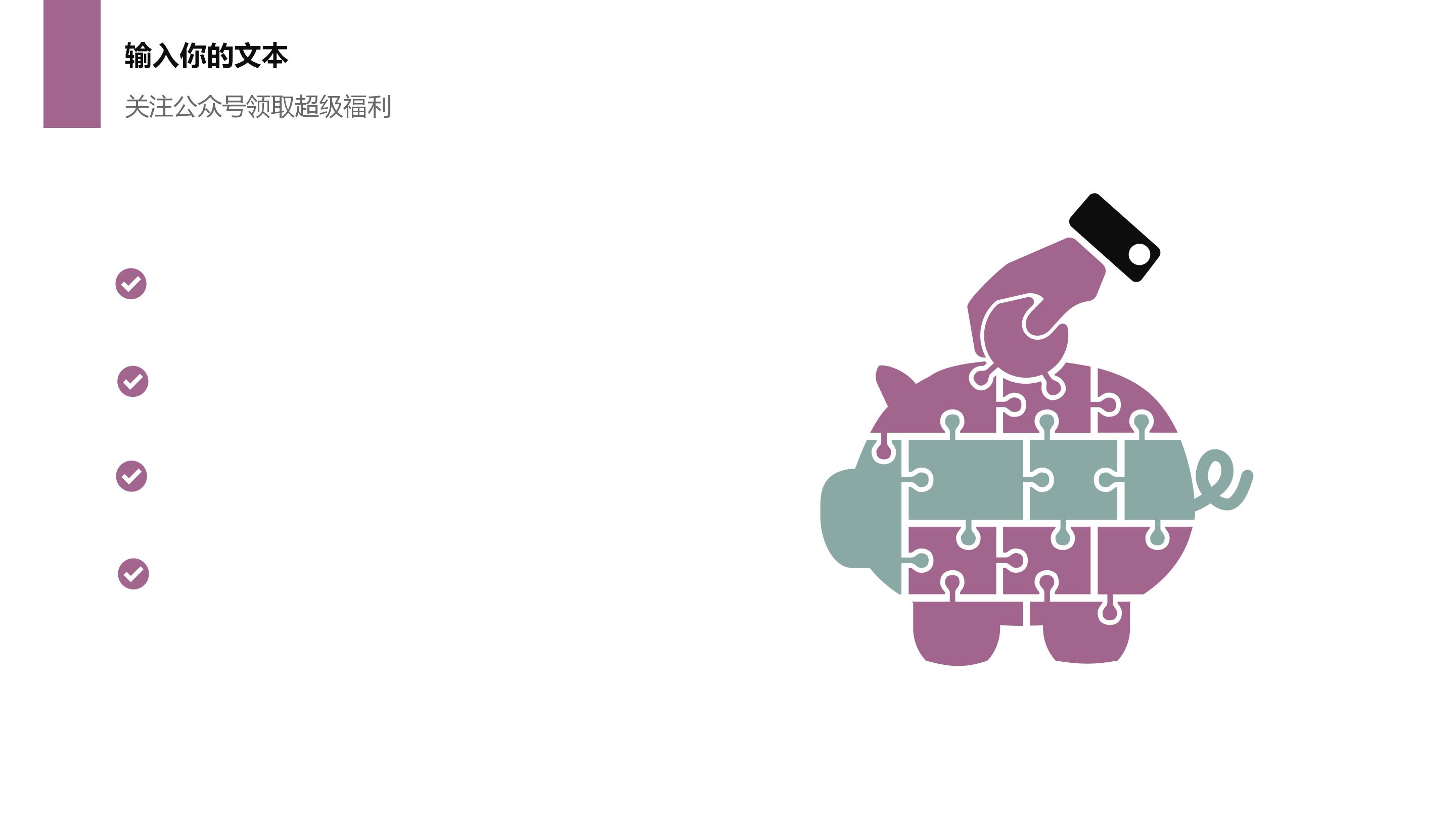 创意简洁水彩植物花环背景文艺风通用PPT模板