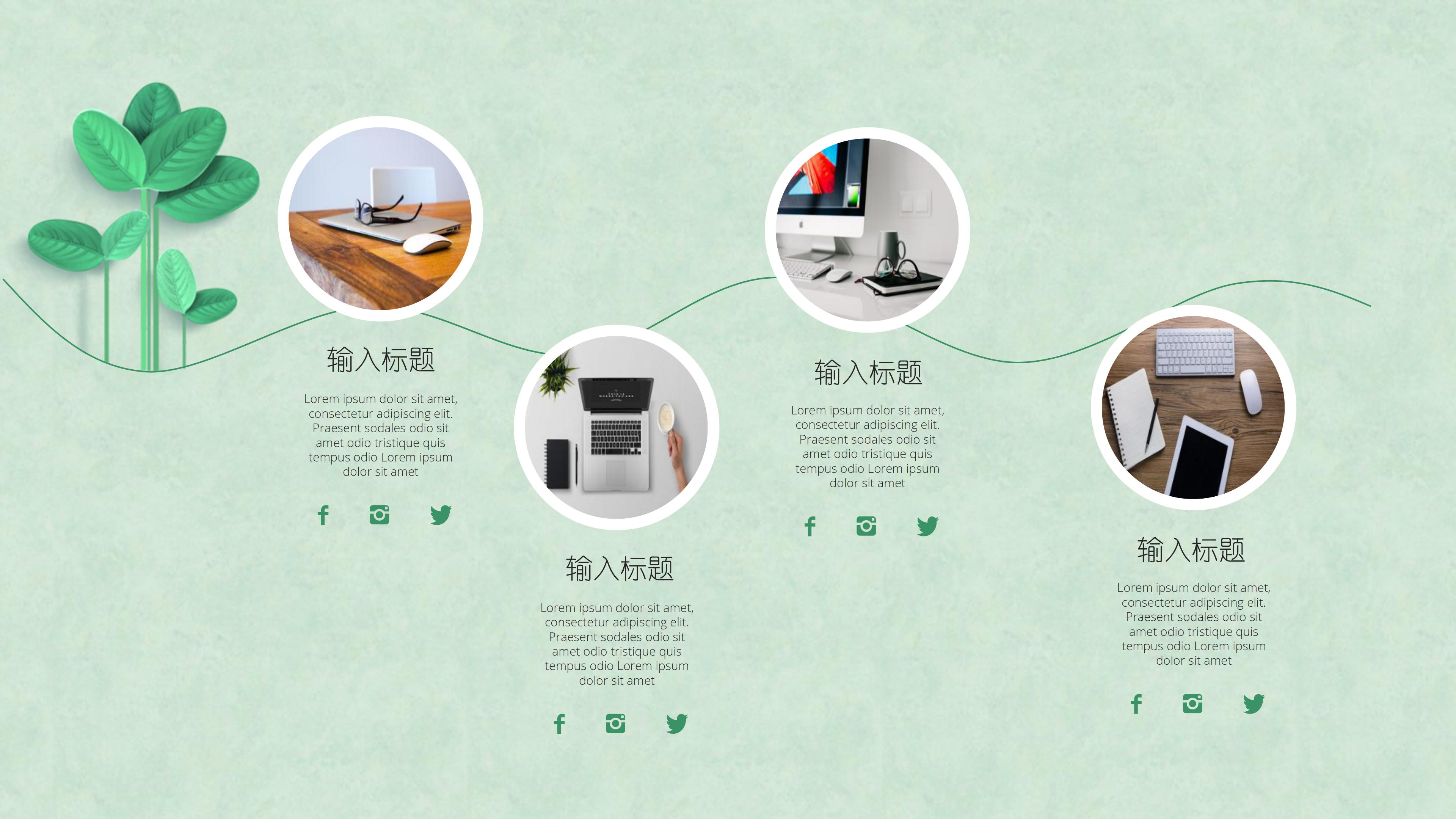 英语社团宣讲ppt模板