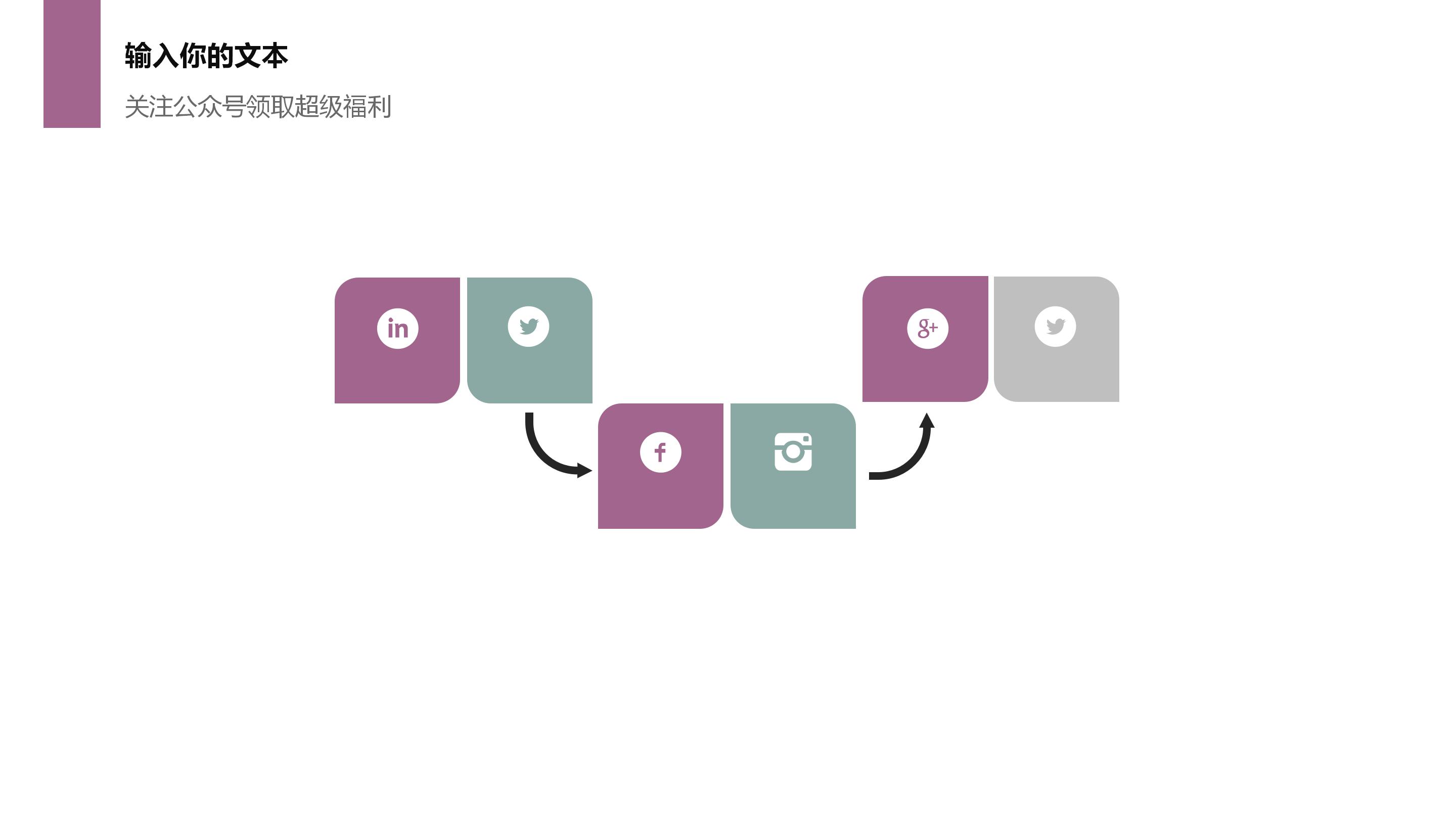 创意简洁水彩植物花环背景文艺风通用PPT模板