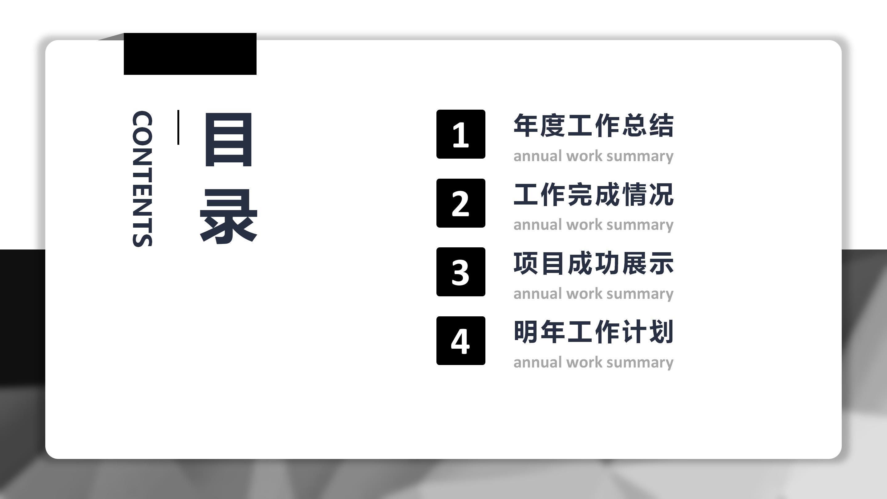 网络安全宣讲ppt模板