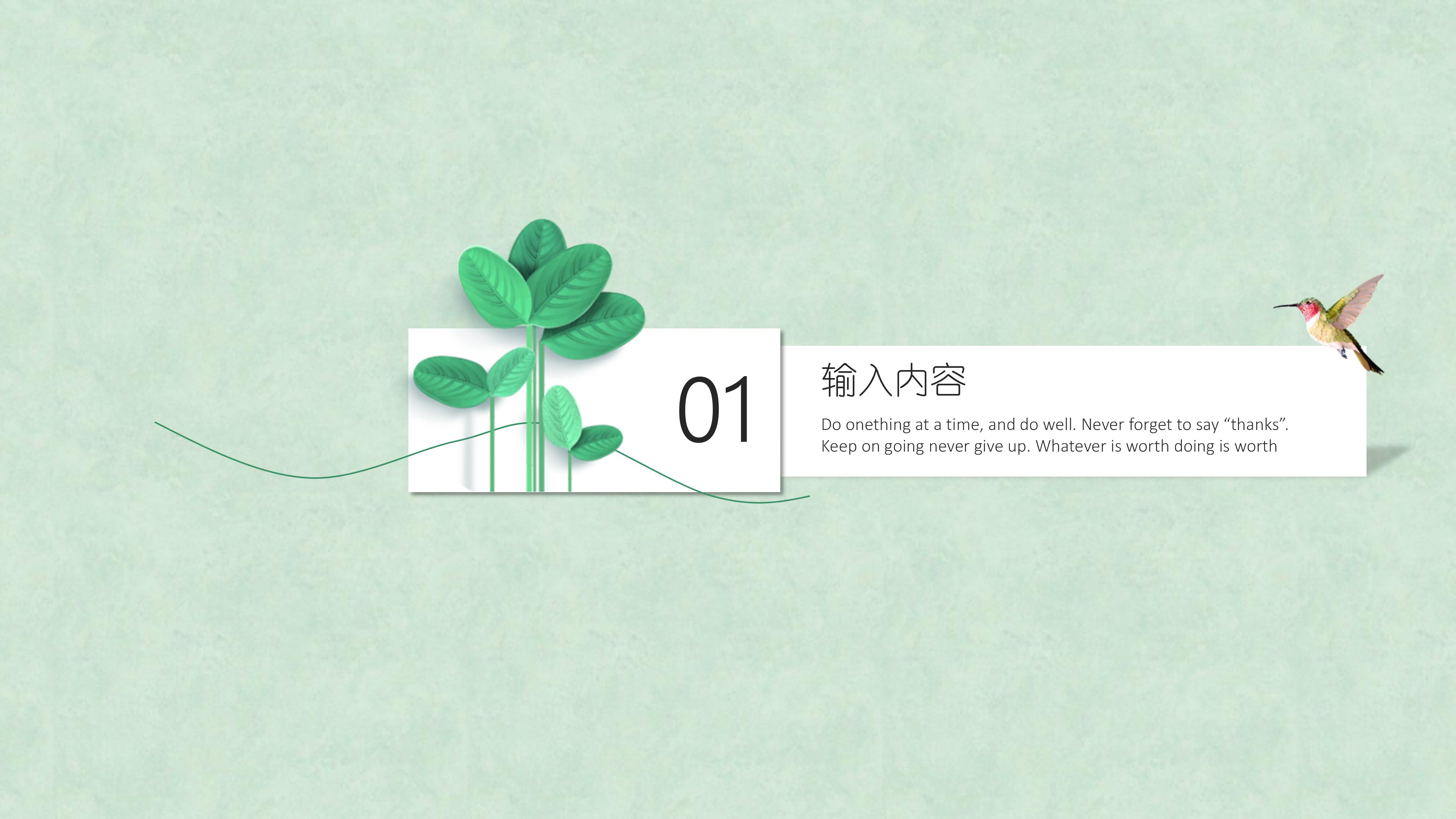 英语社团宣讲ppt模板