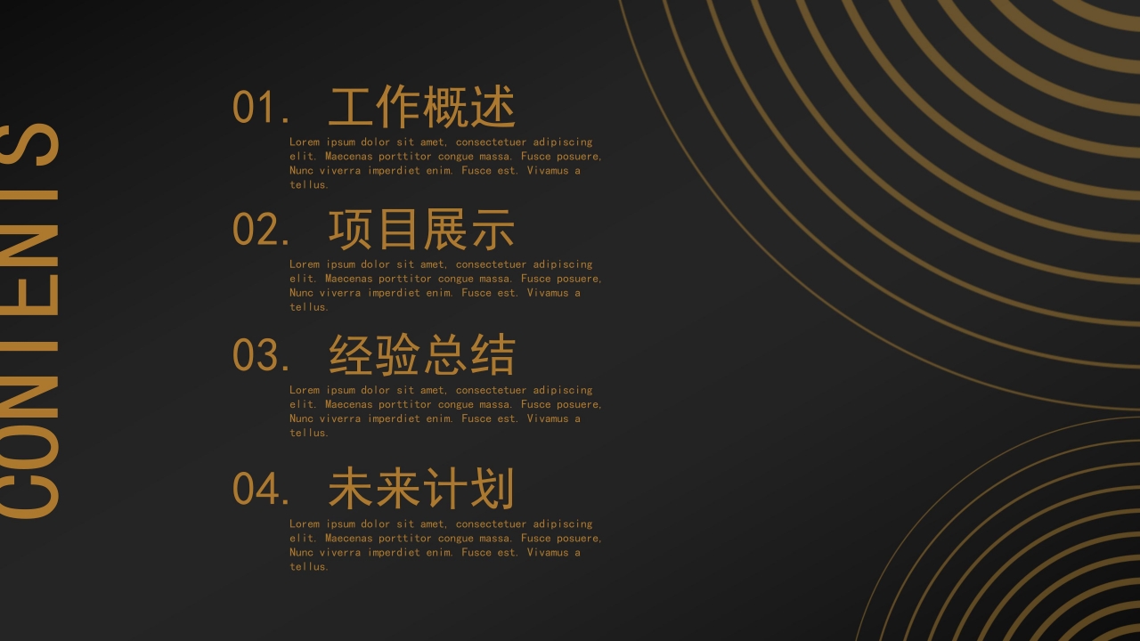 沉稳大气暗金风公司年中工作总结PPT模板