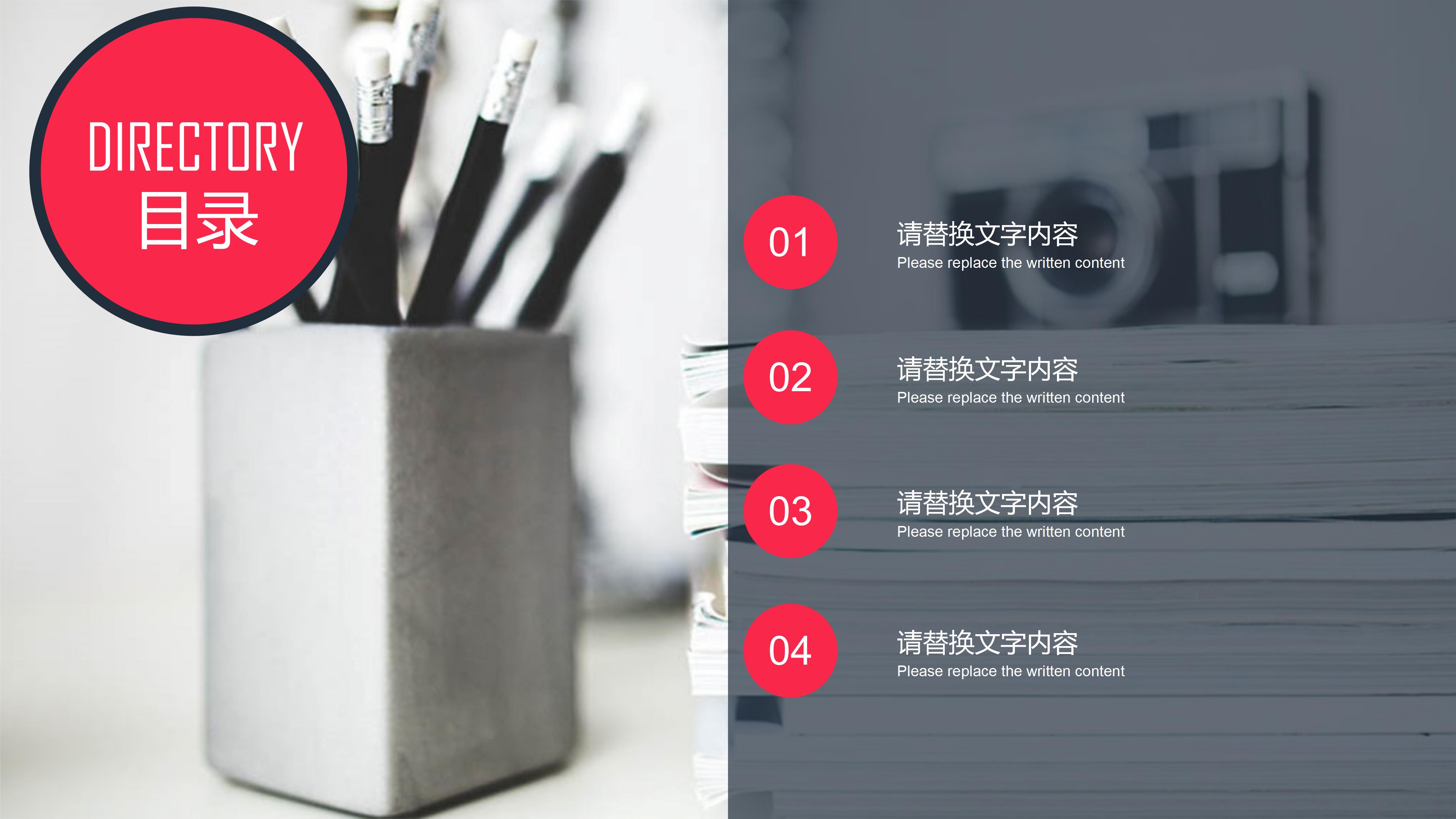 课题读书报告ppt模板