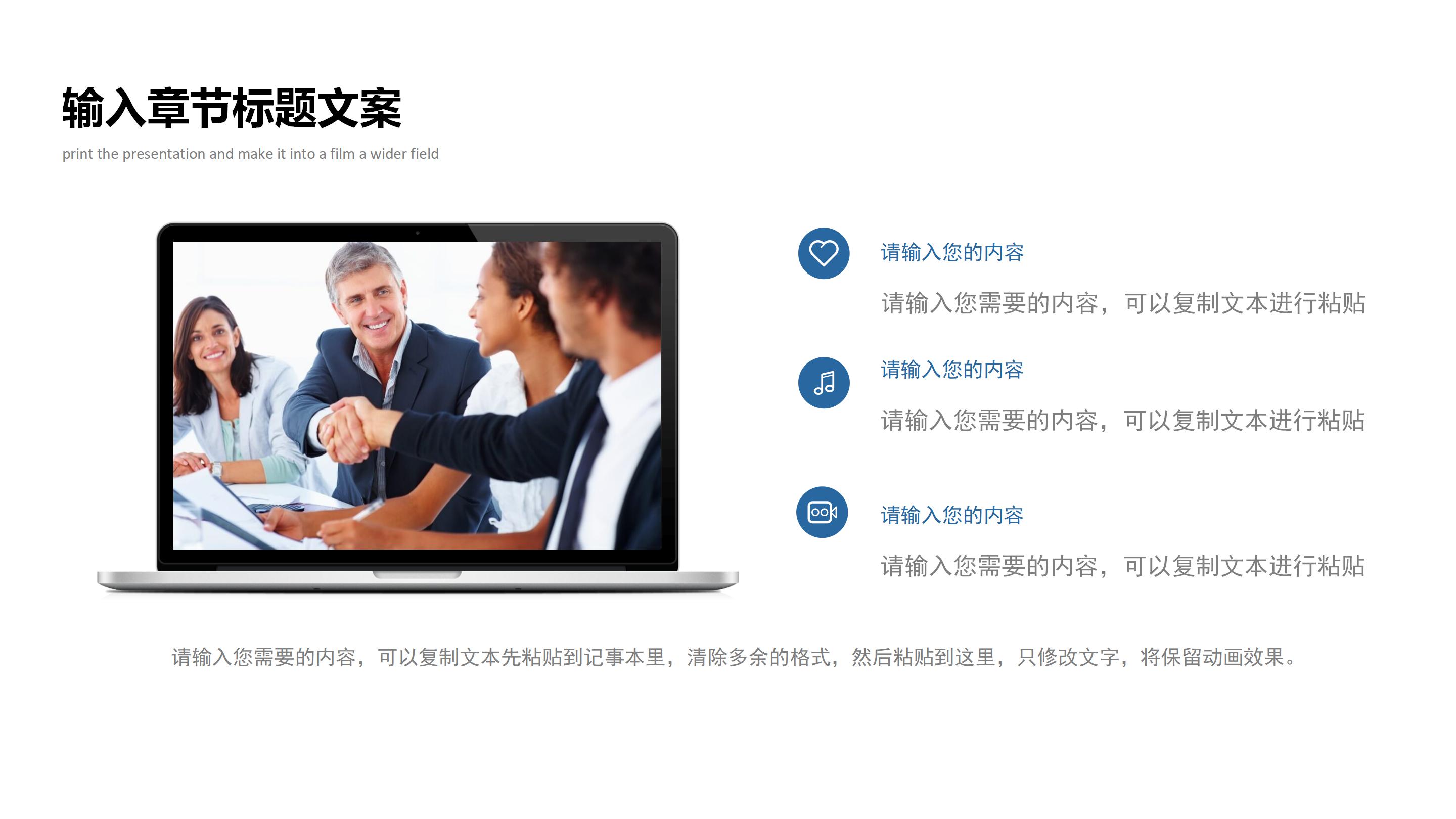 简约现代线圈科技风公司商务通用PPT模板