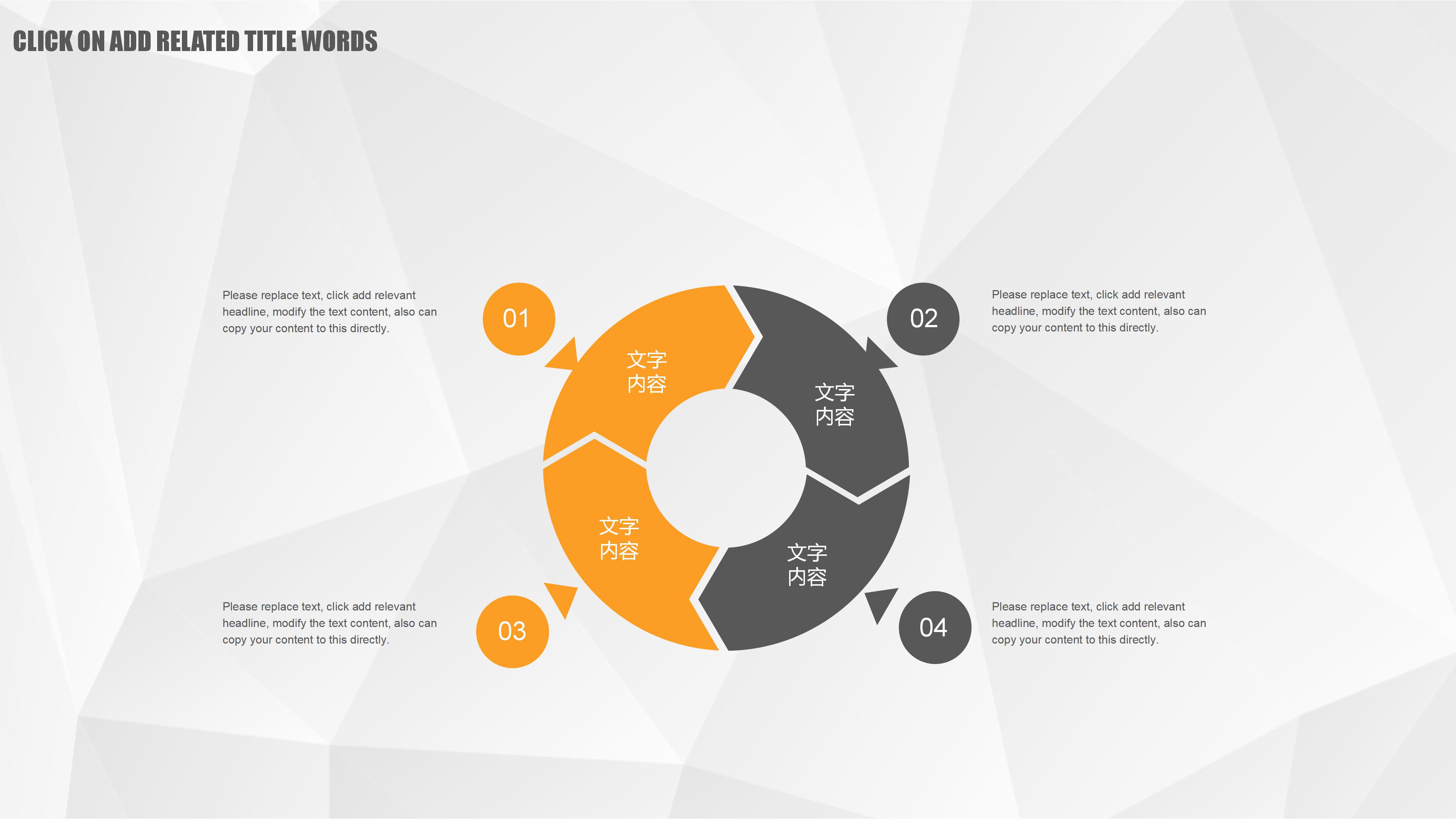小说读书报告ppt模板