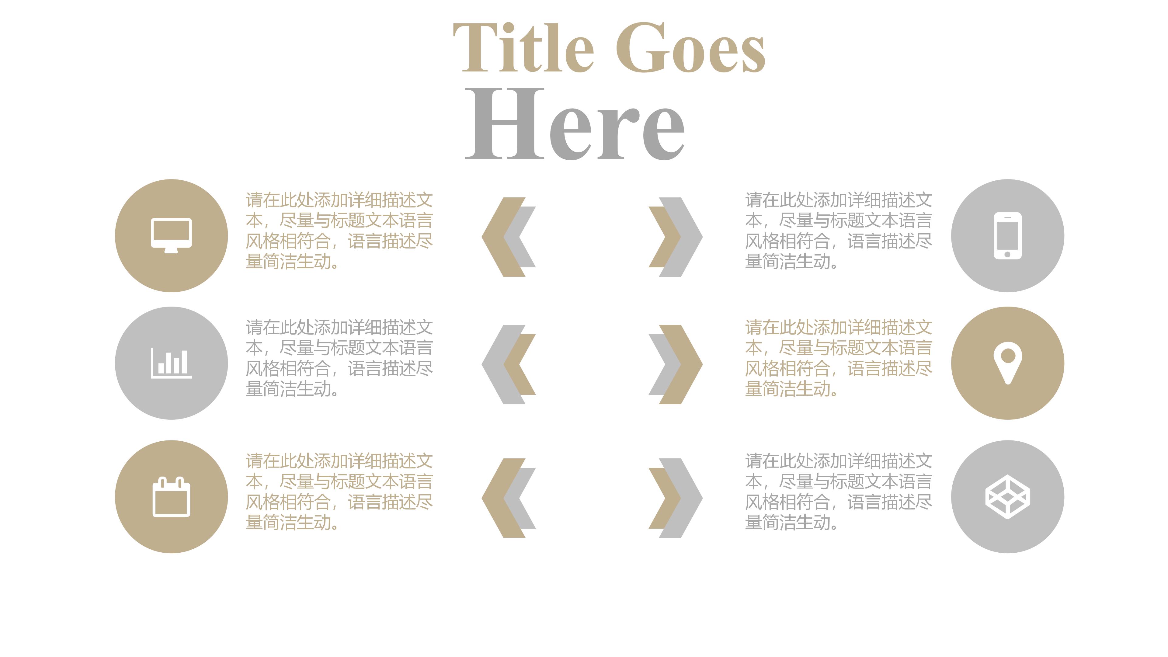 简约大气现代感旅行纪念相册PPT模板