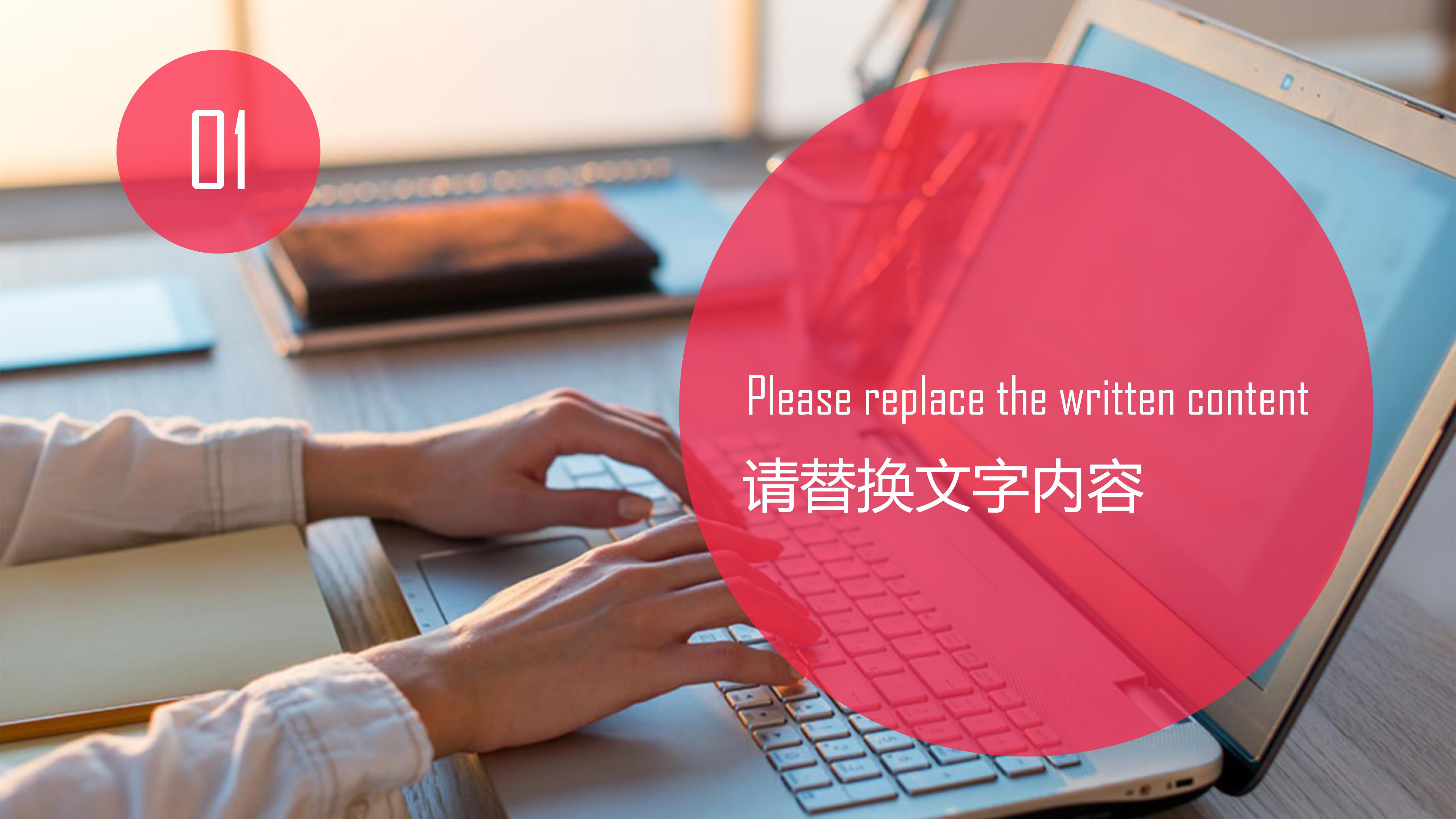 课题读书报告ppt模板