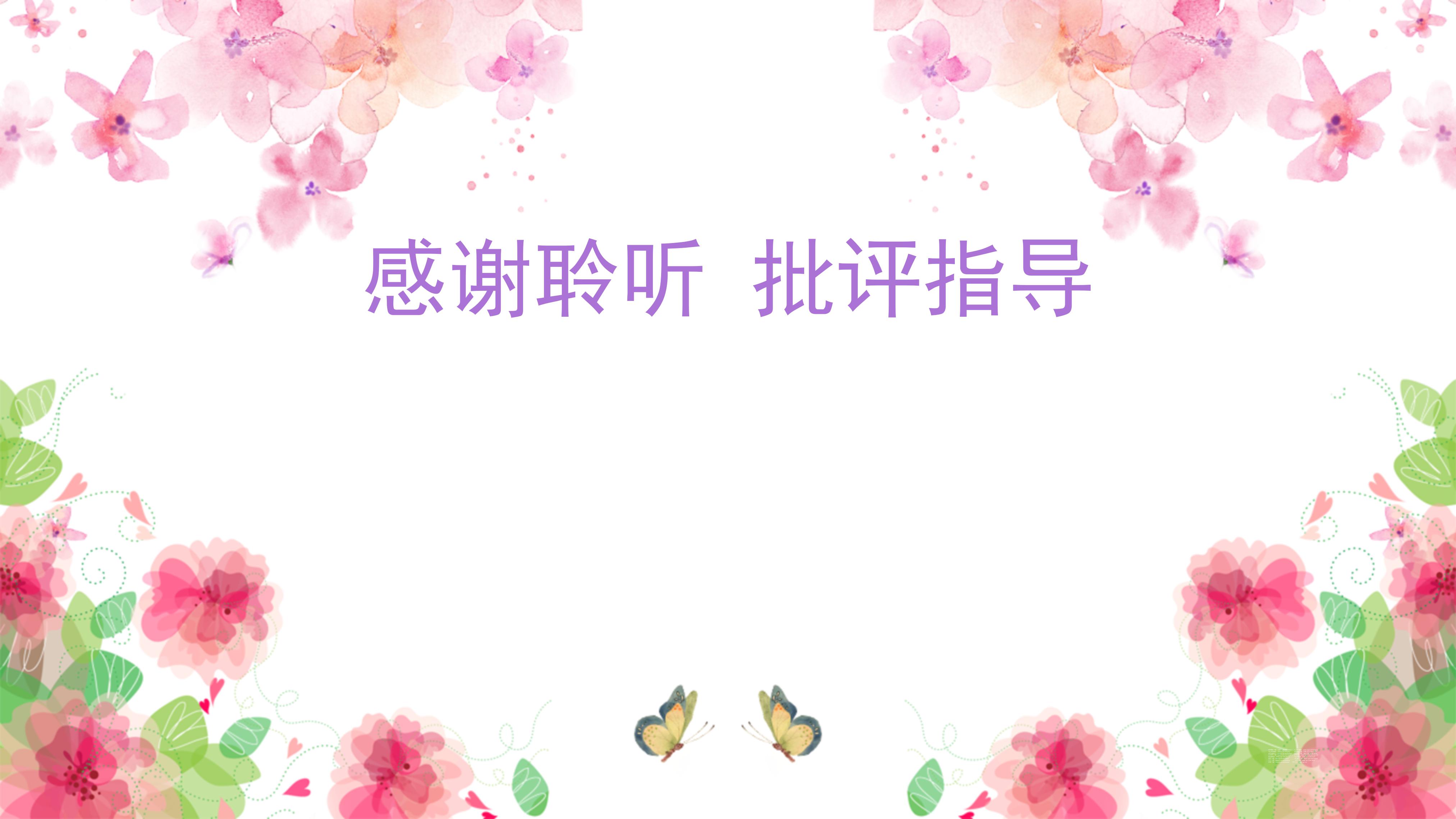 少儿摄影培训ppt模板