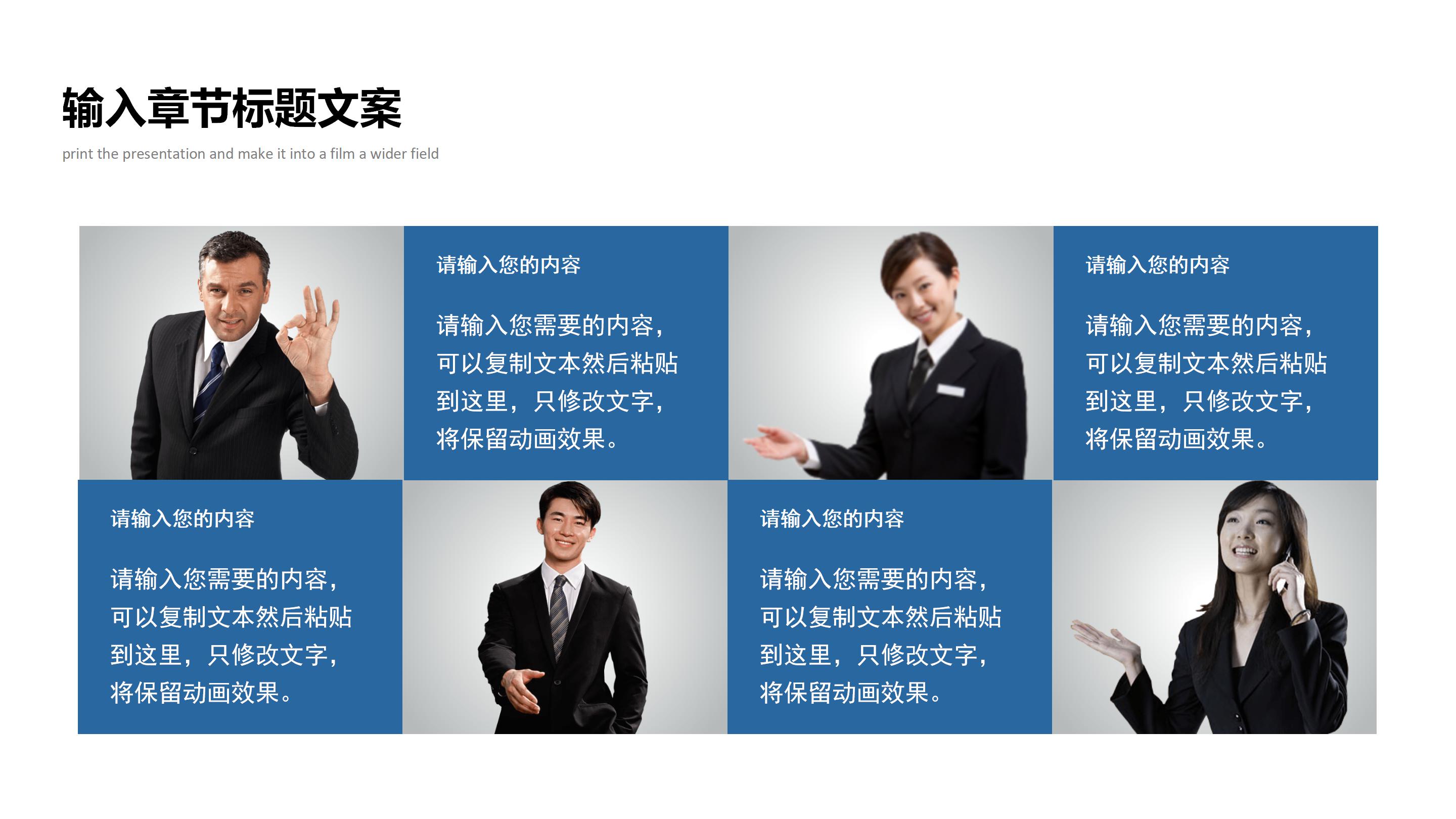 简约现代线圈科技风公司商务通用PPT模板
