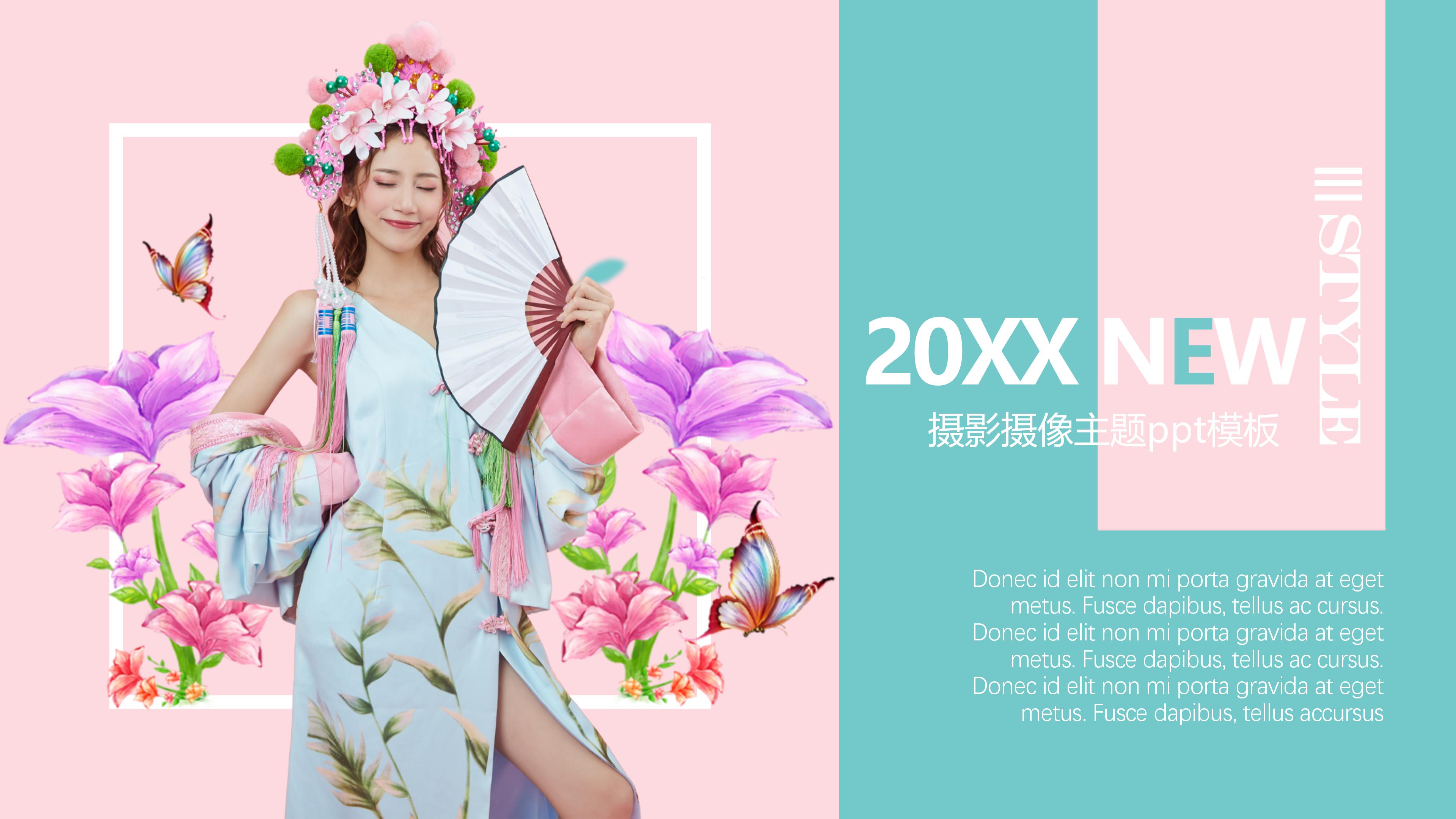 摄影摄像主题ppt模板