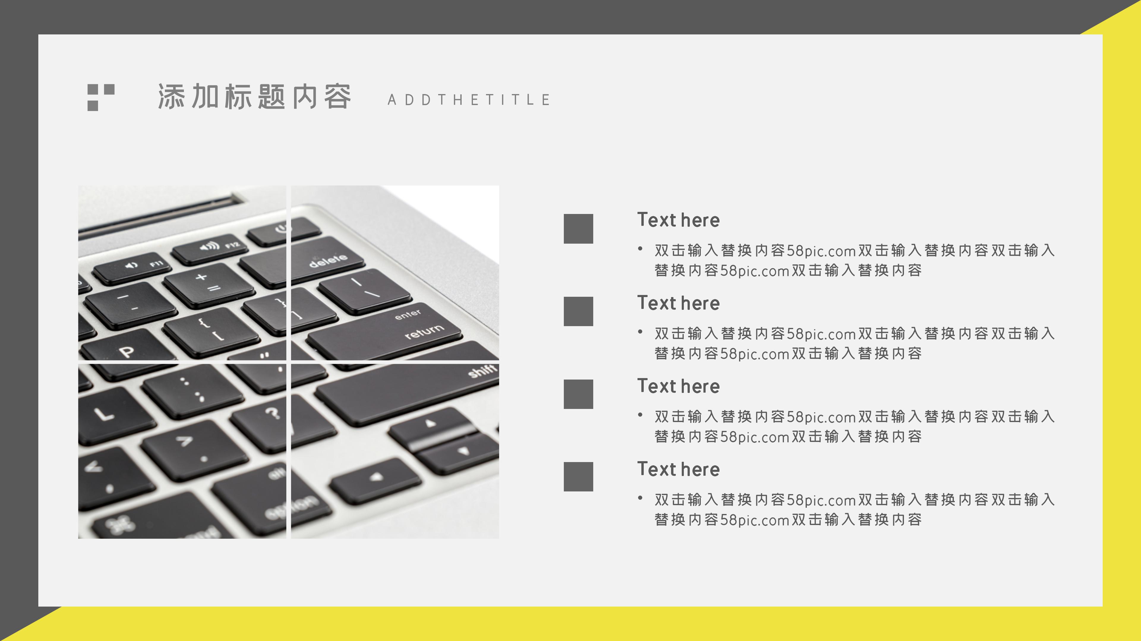 创意简约设计感个人工作总结计划PPT模板