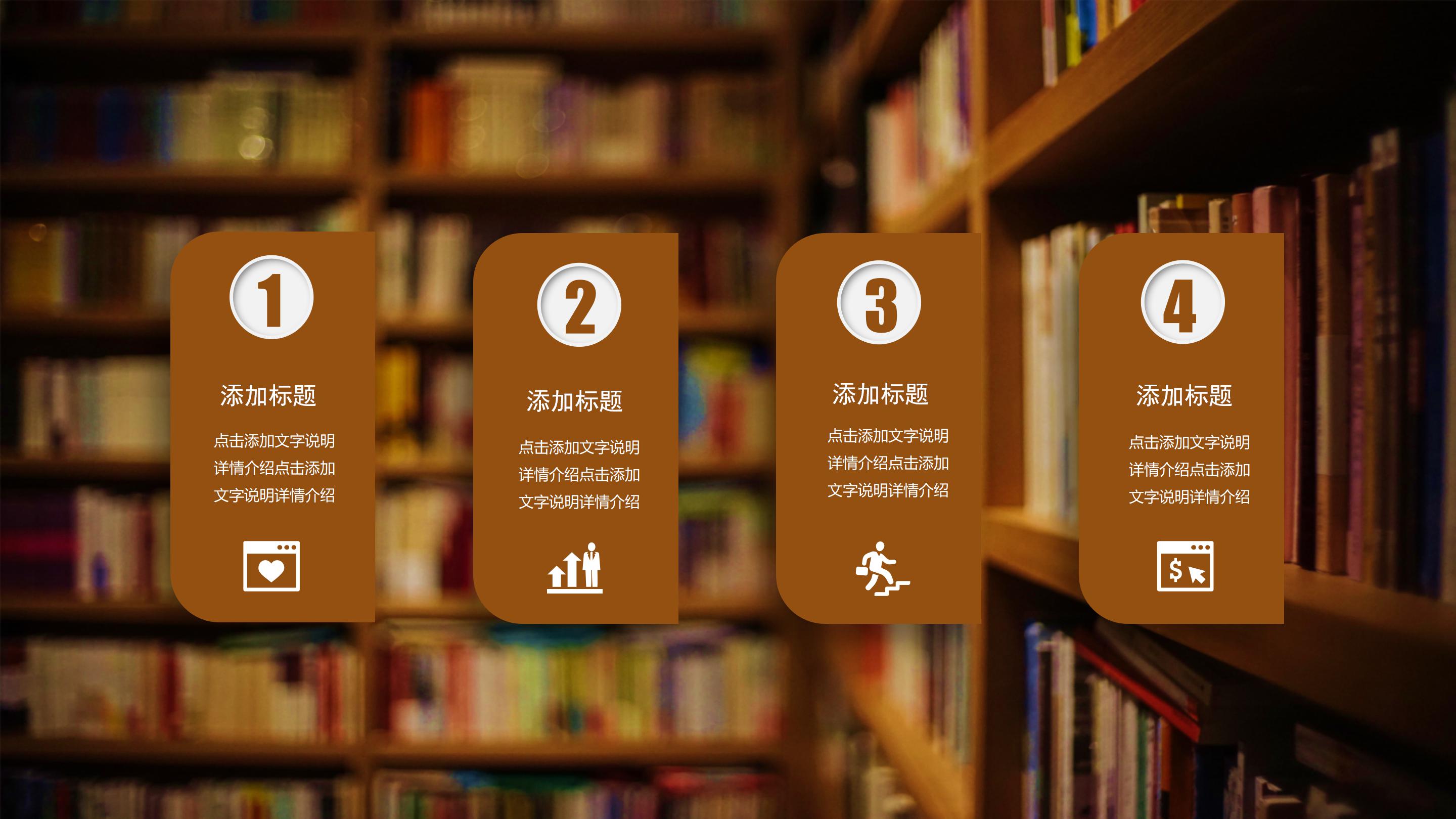 研究生文献汇总读书报告ppt模板