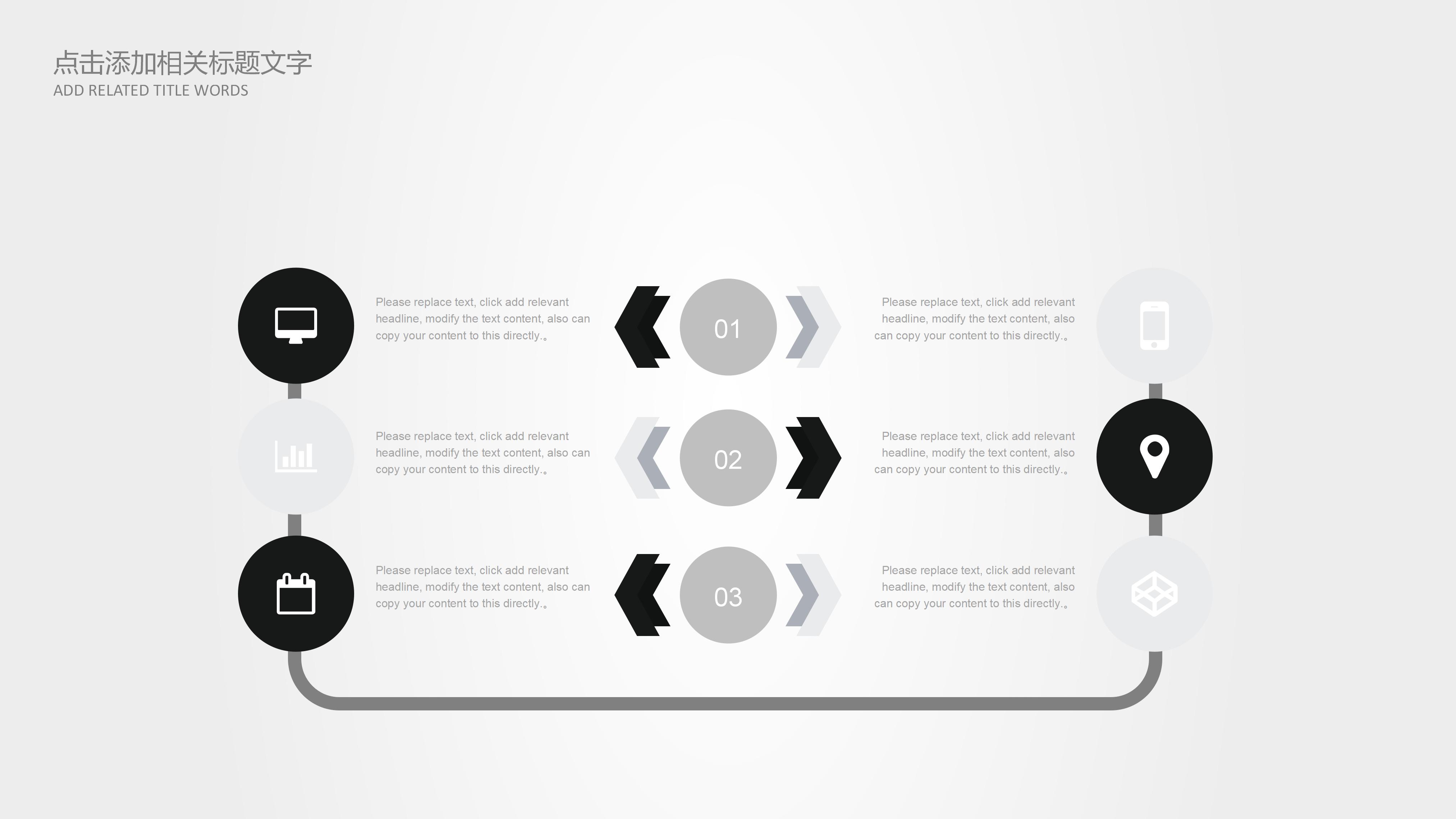 生物专业读书报告ppt模板