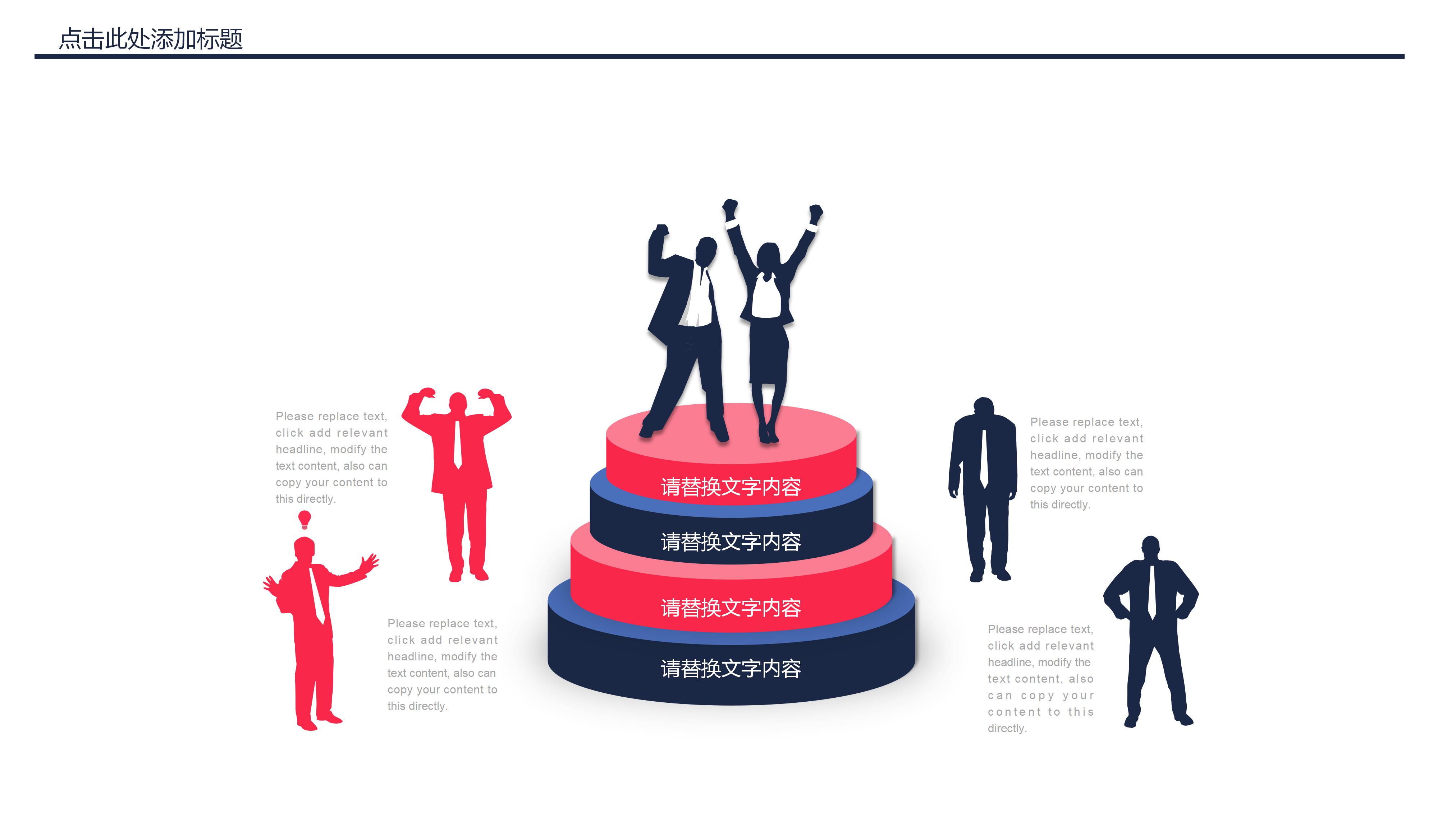 课题读书报告ppt模板